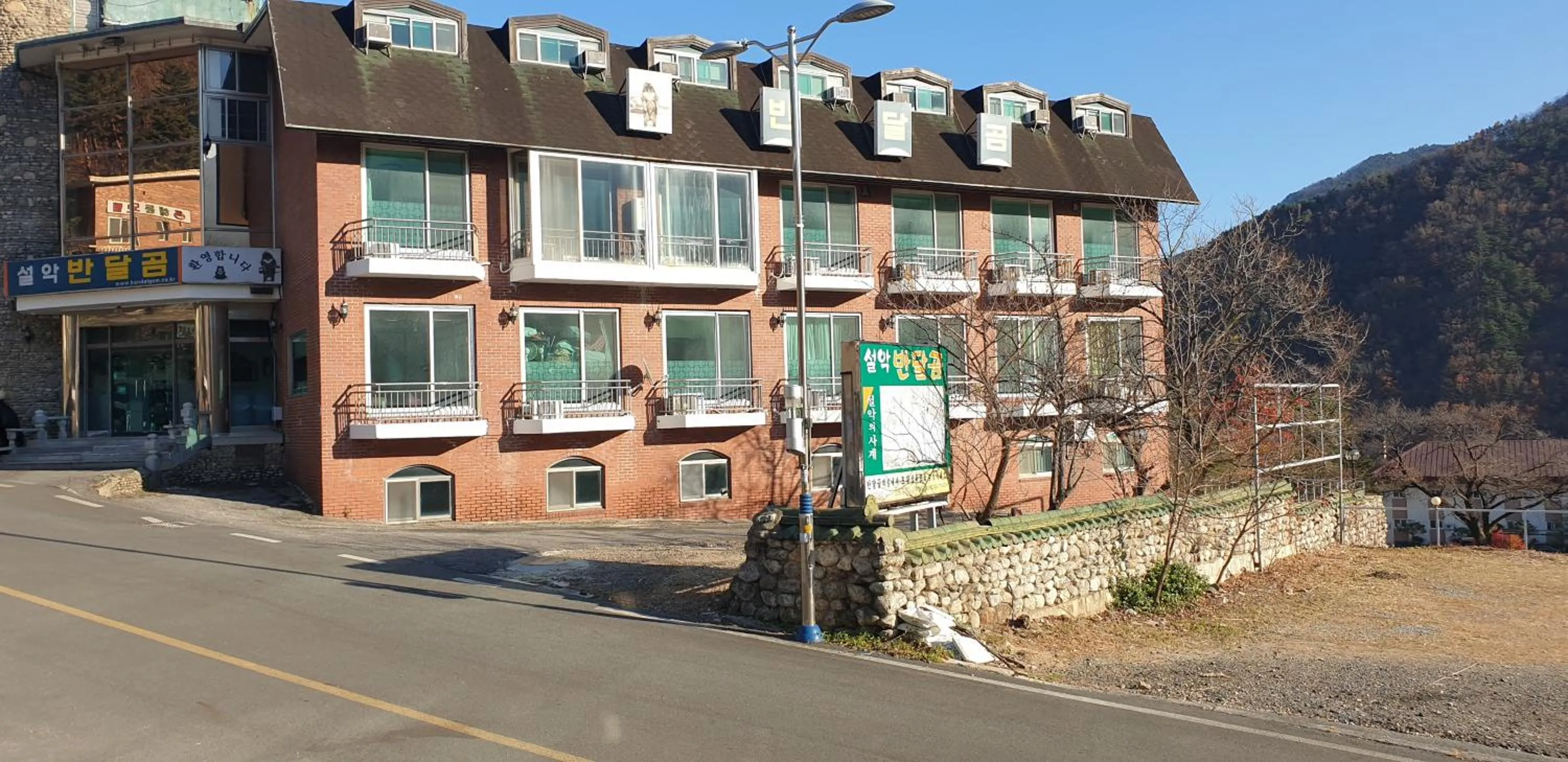 Bandal Book & Stay