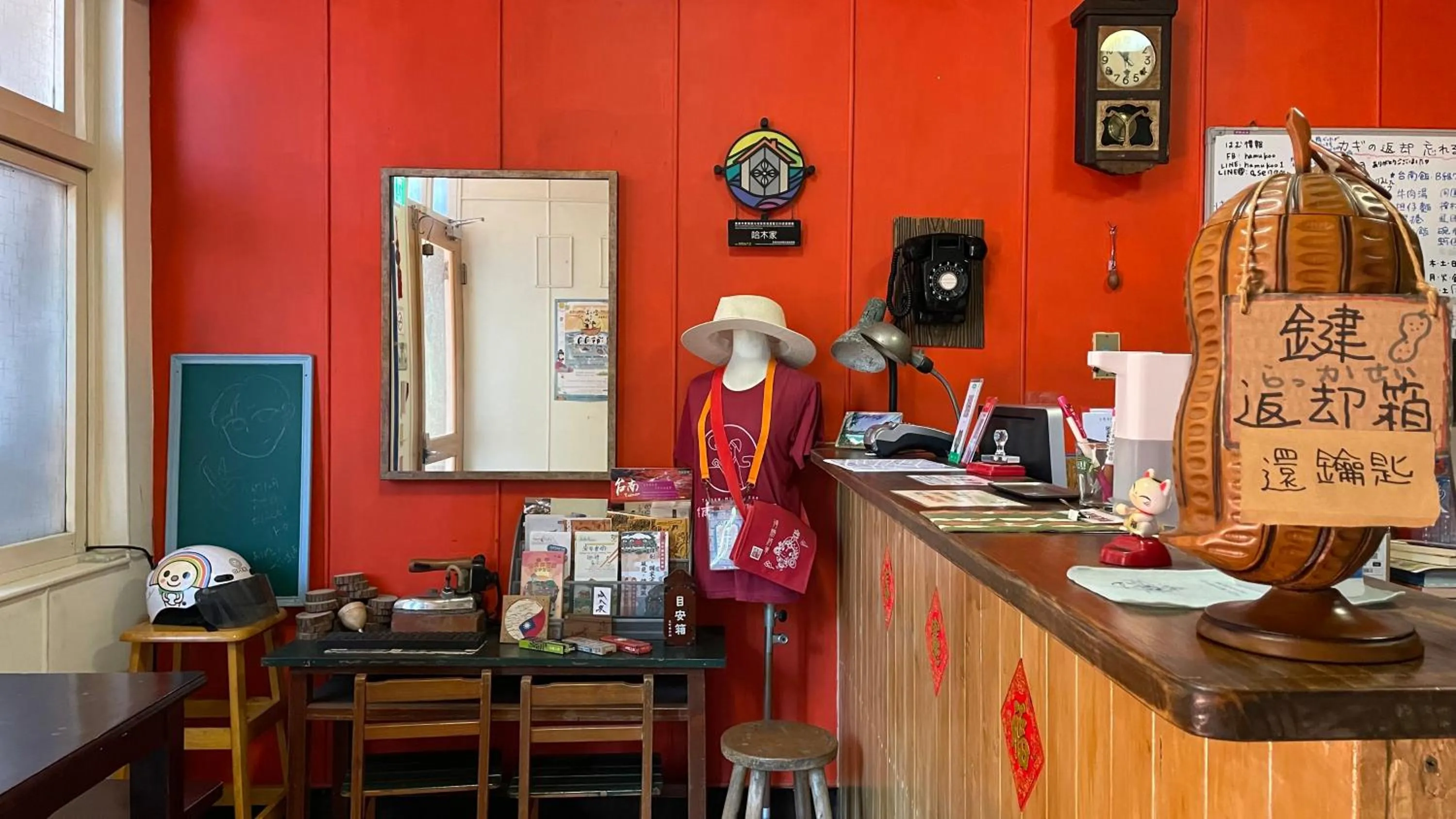 Tainan Guest House Hamuya