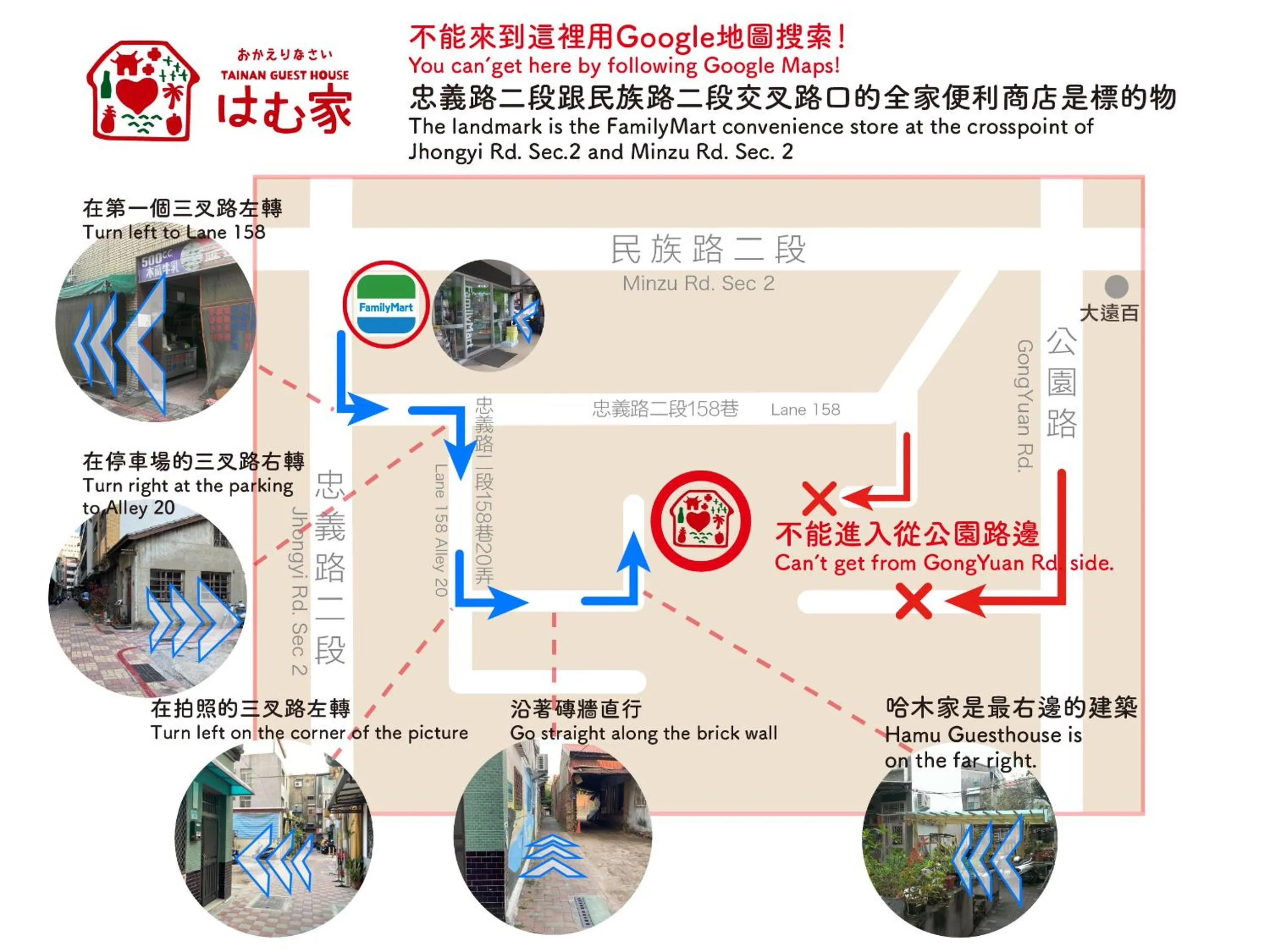 Tainan Guest House Hamuya