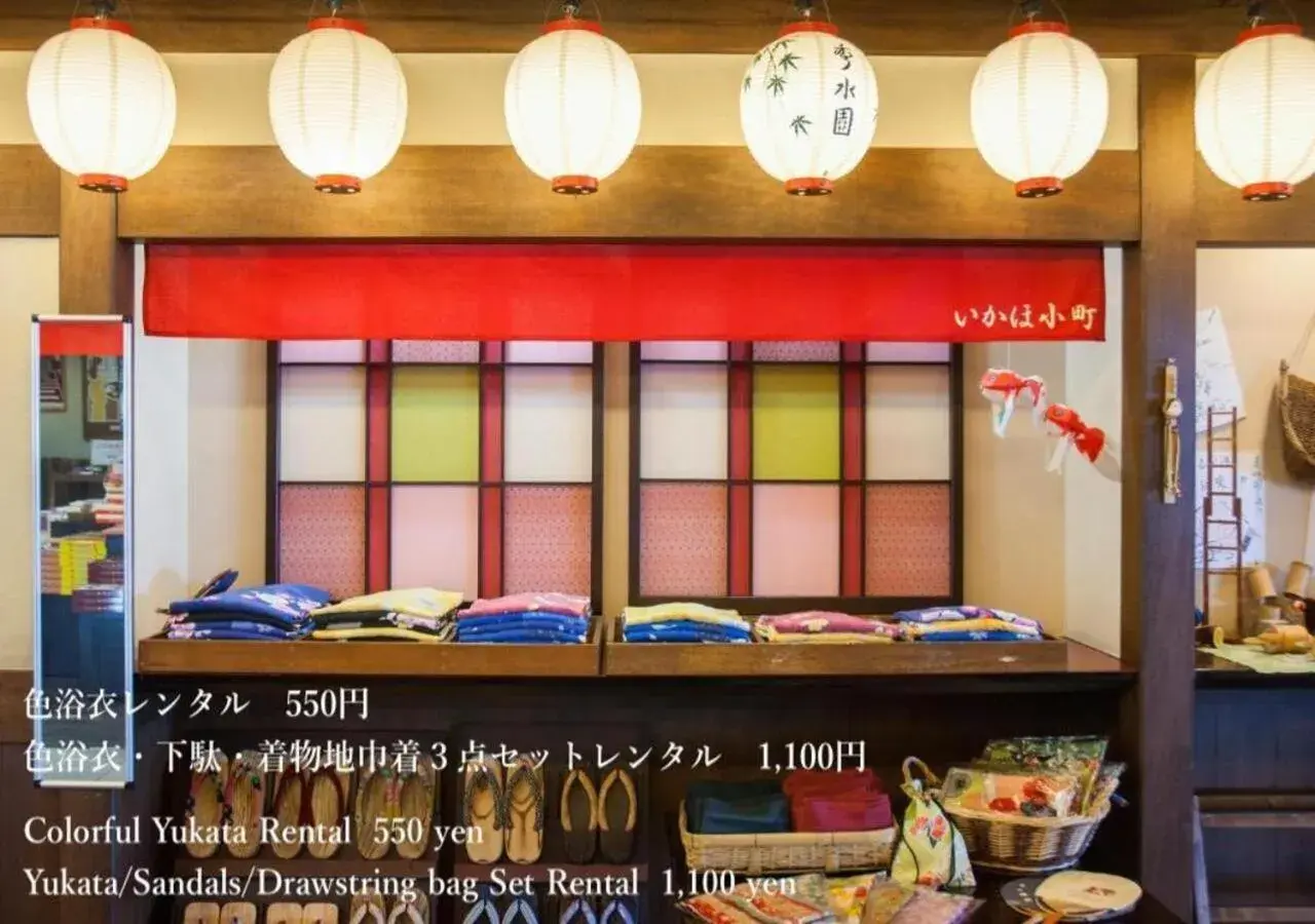 Communal lounge/ TV room, Bed in Ikaho Syusuien Communal lounge/ TV room, Bed in Ikaho Syusuien