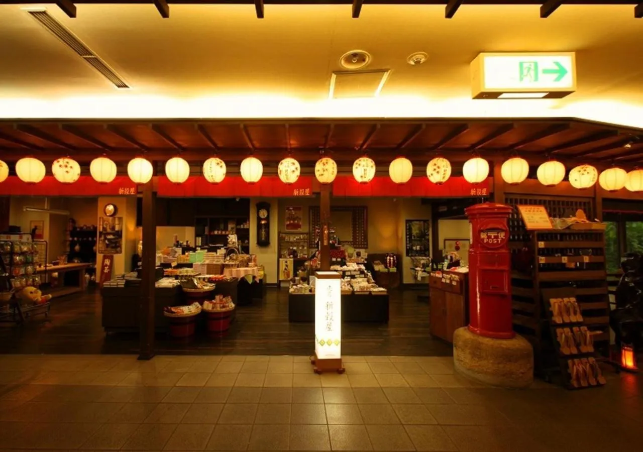 Lobby or reception in Ikaho Syusuien