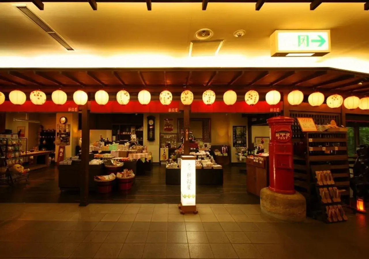 Lobby or reception in Ikaho Syusuien Lobby or reception in Ikaho Syusuien