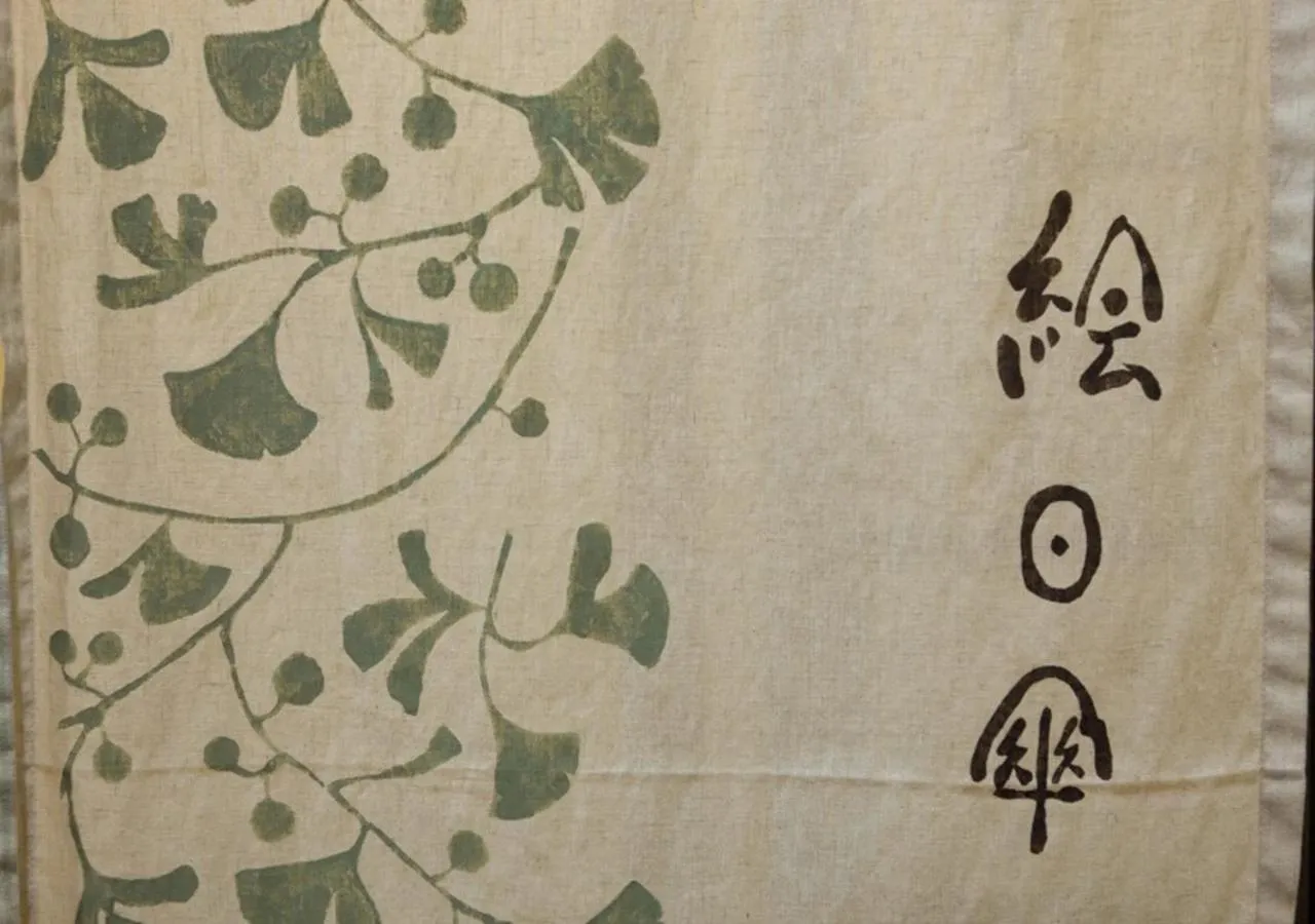 Hot Spring Bath in Ikaho Syusuien