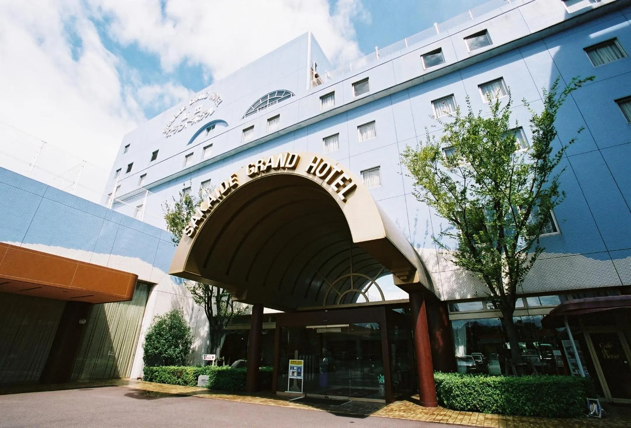 Facade/entrance in Sakaide Grand Hotel