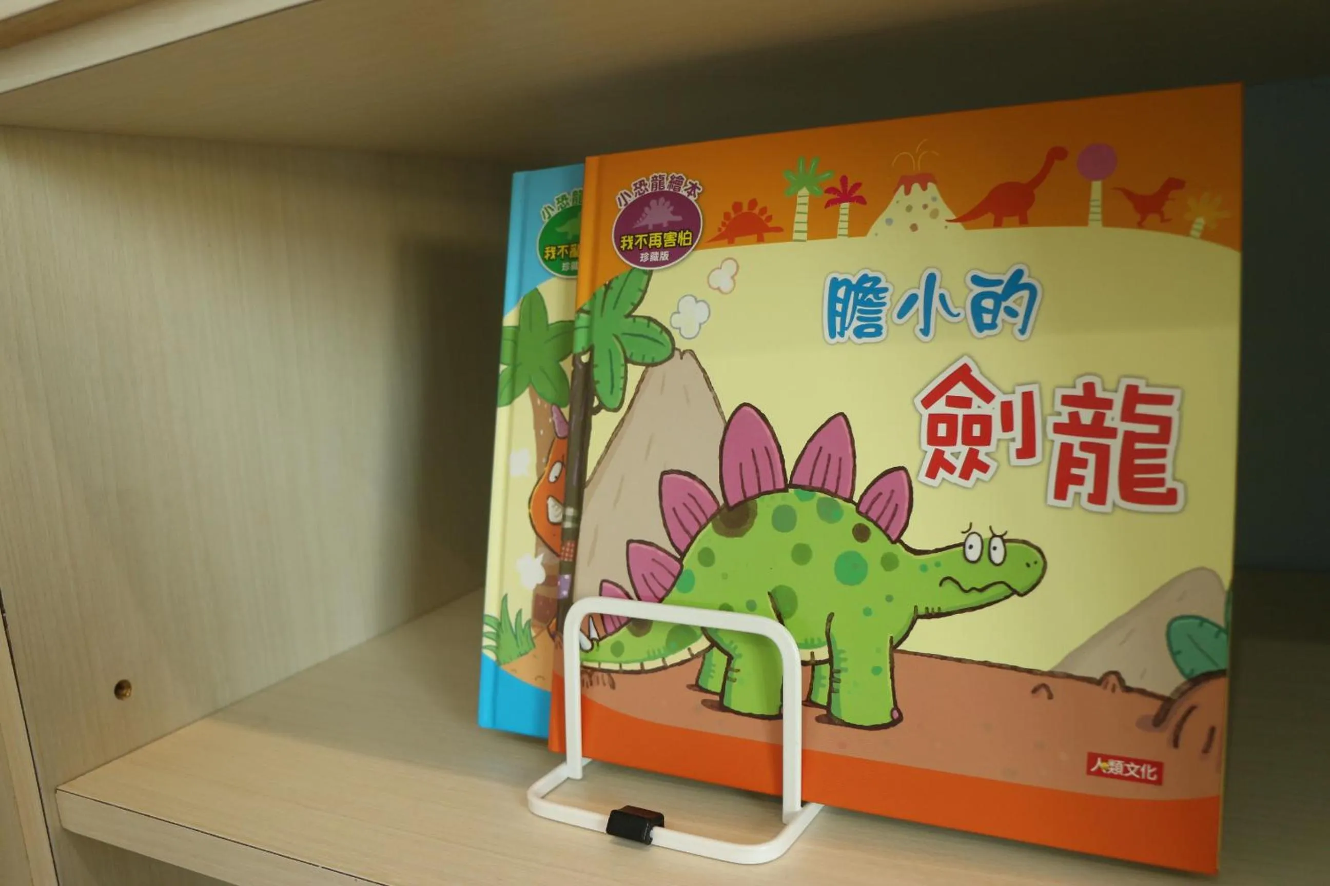 Children play ground in 胖蝸牛親子民宿