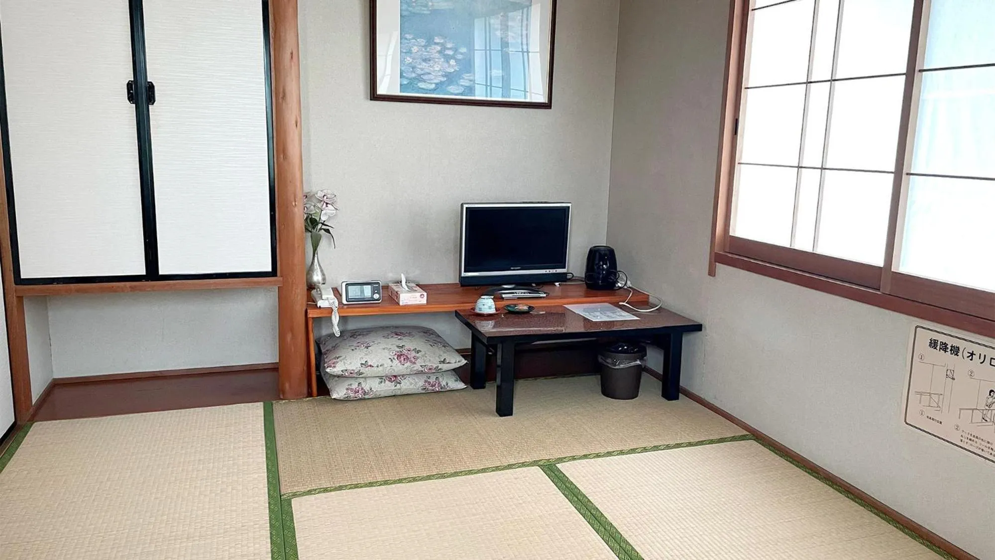 Business Ryokan Wakakusa