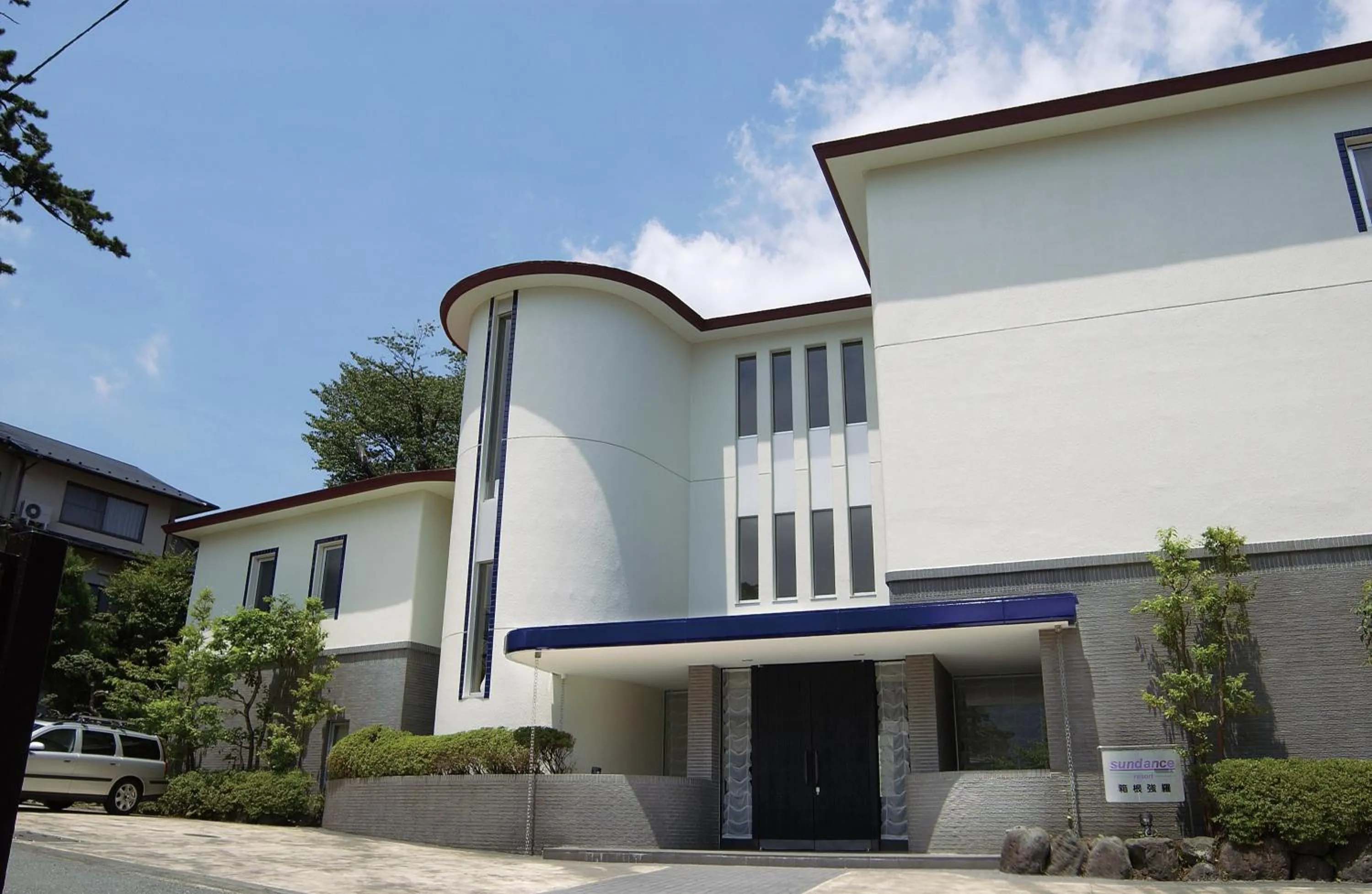 Facade/entrance in Sundance Resort Hakone Gora