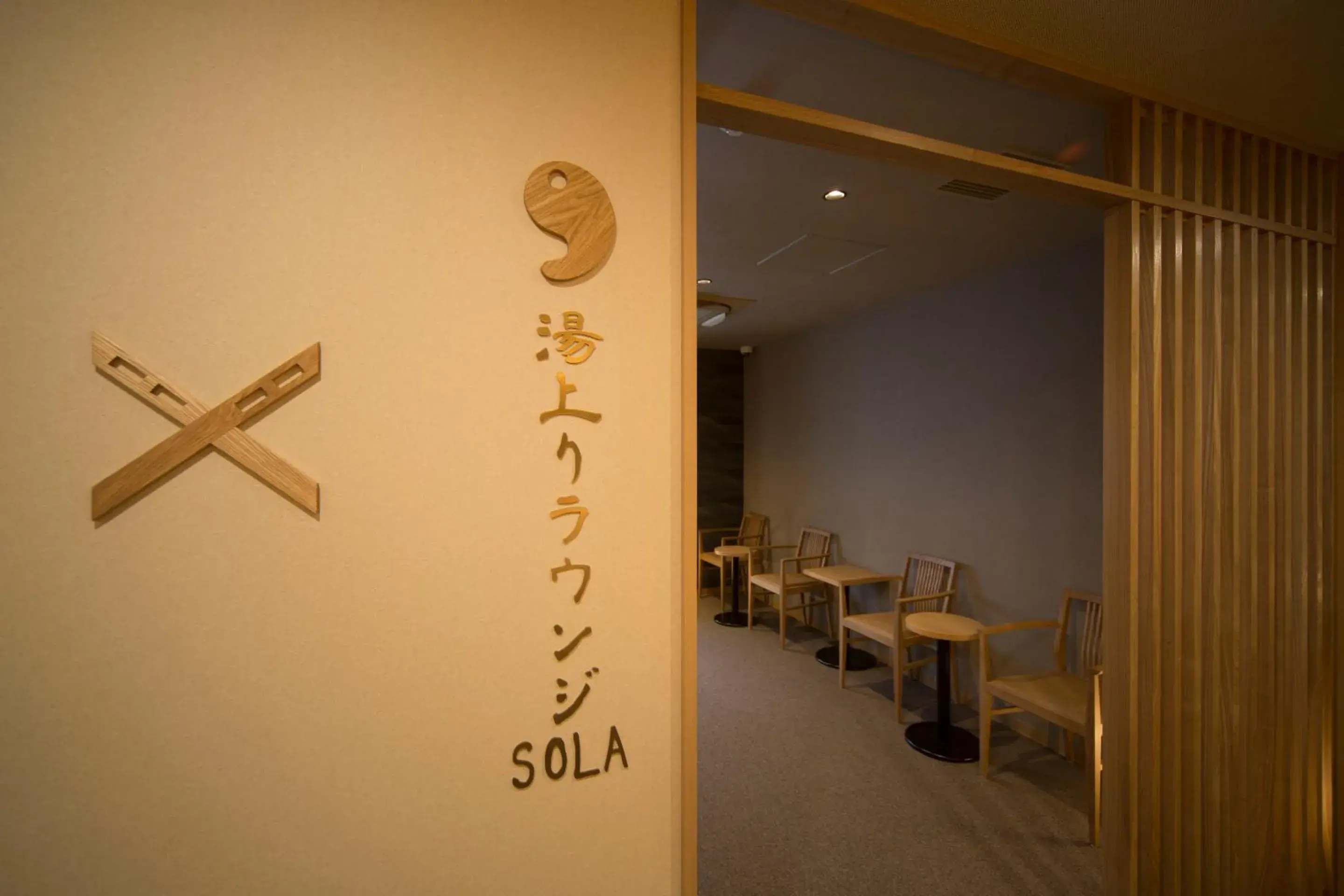 Lounge or bar in Dormy Inn Izumo Lounge or bar in Dormy Inn Izumo