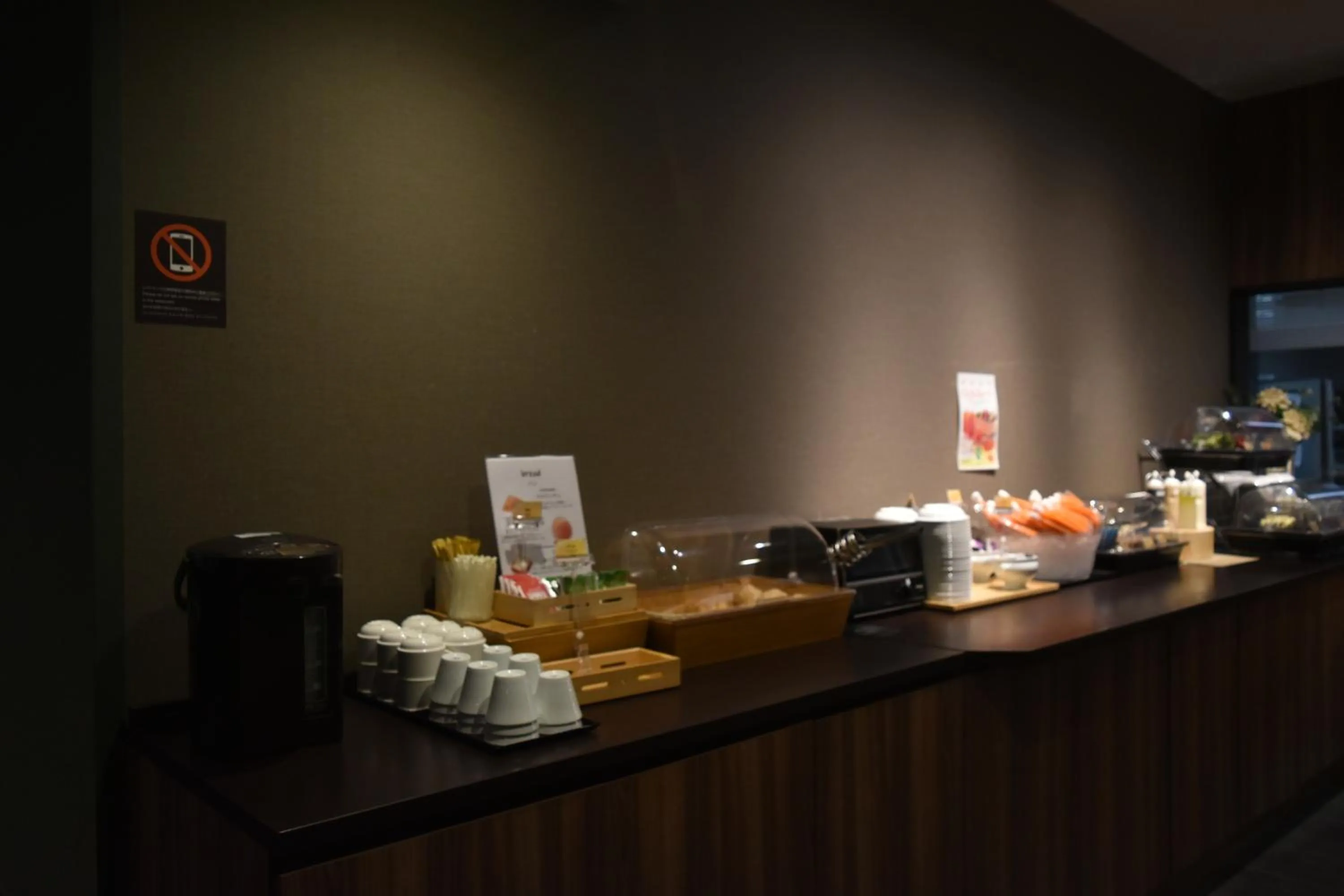 Food in Dormy Inn Izumo