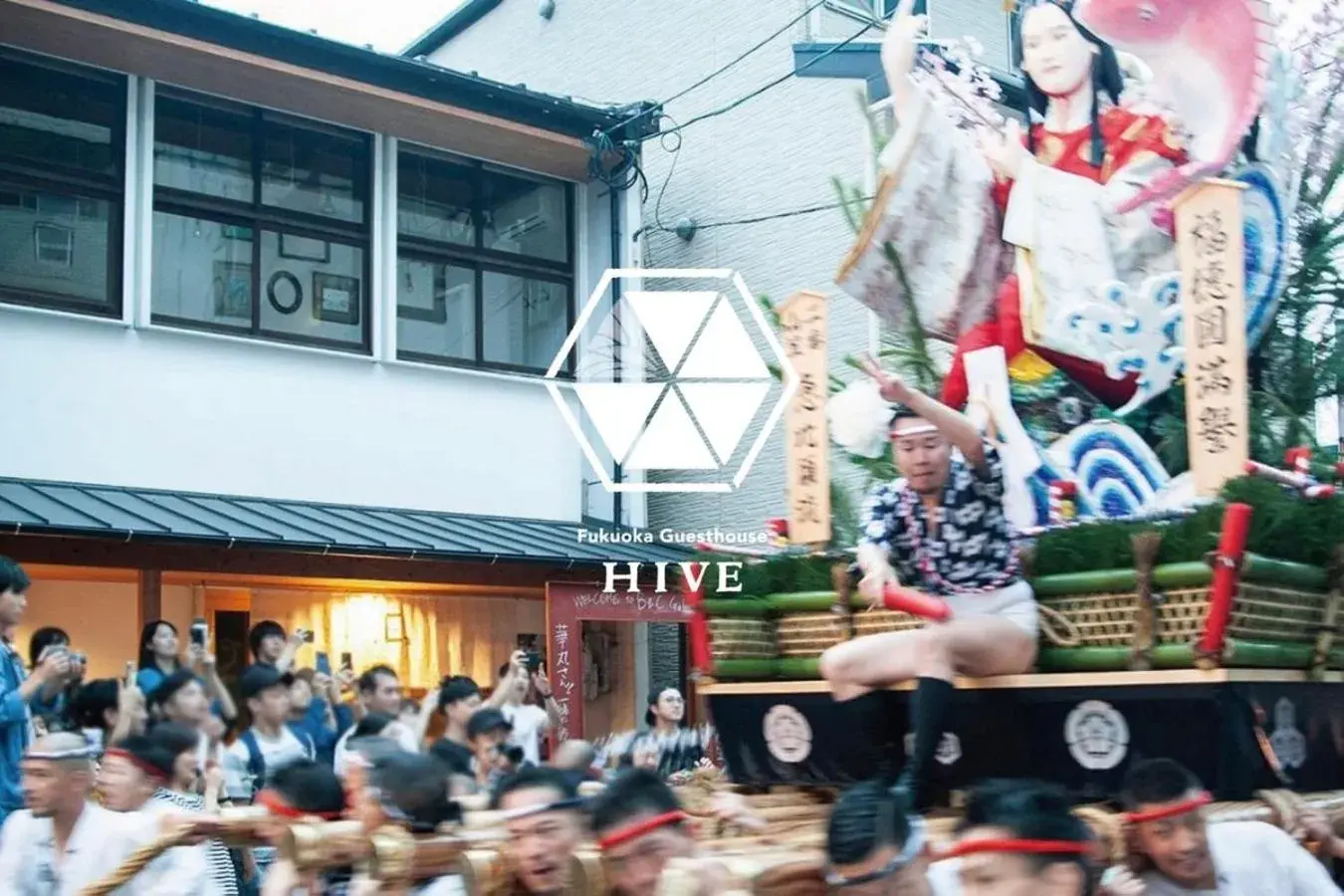 Property building in Fukuoka Guesthouse HIVE Property building in Fukuoka Guesthouse HIVE