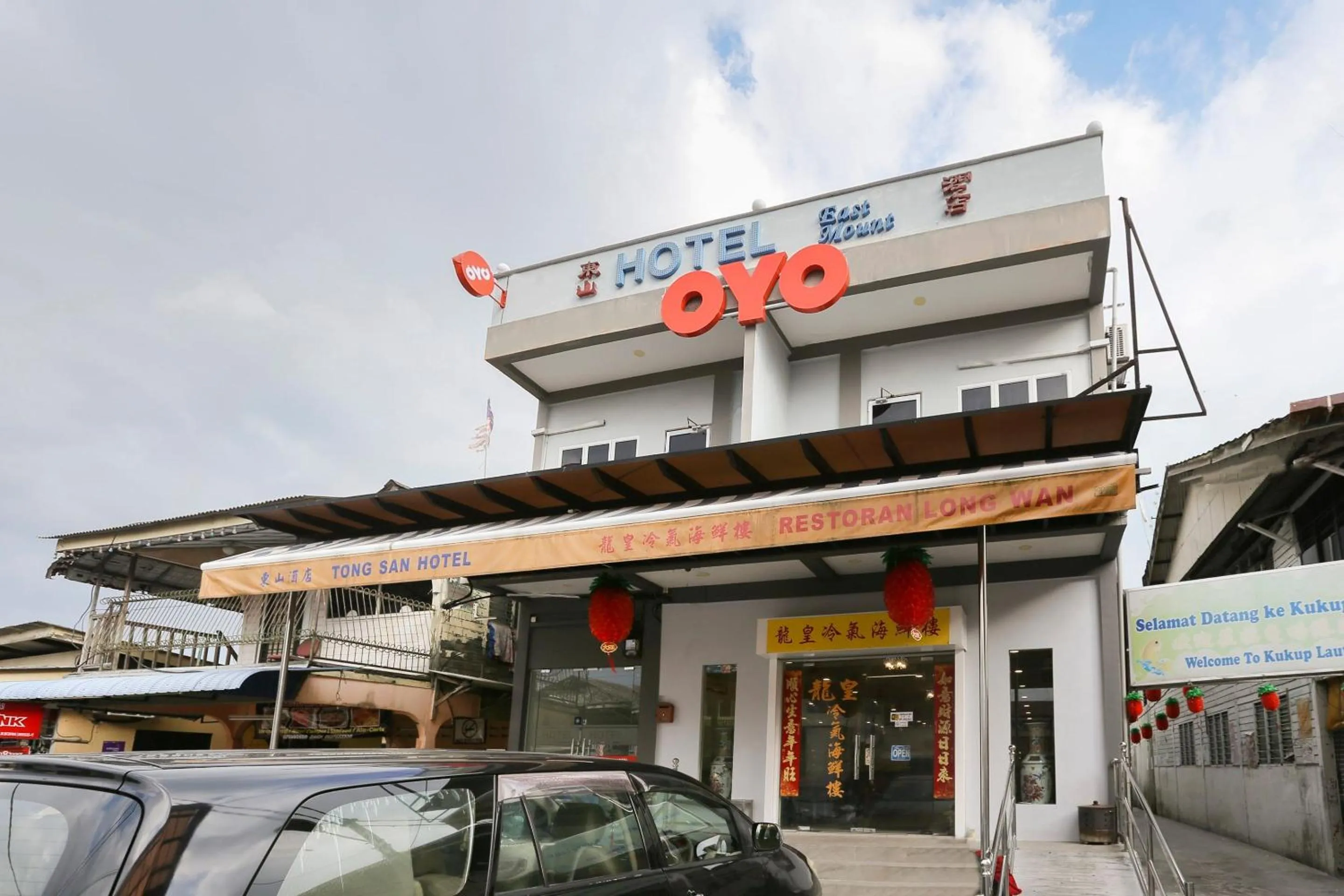 Facade/entrance in OYO 89915 East Mount Hotel