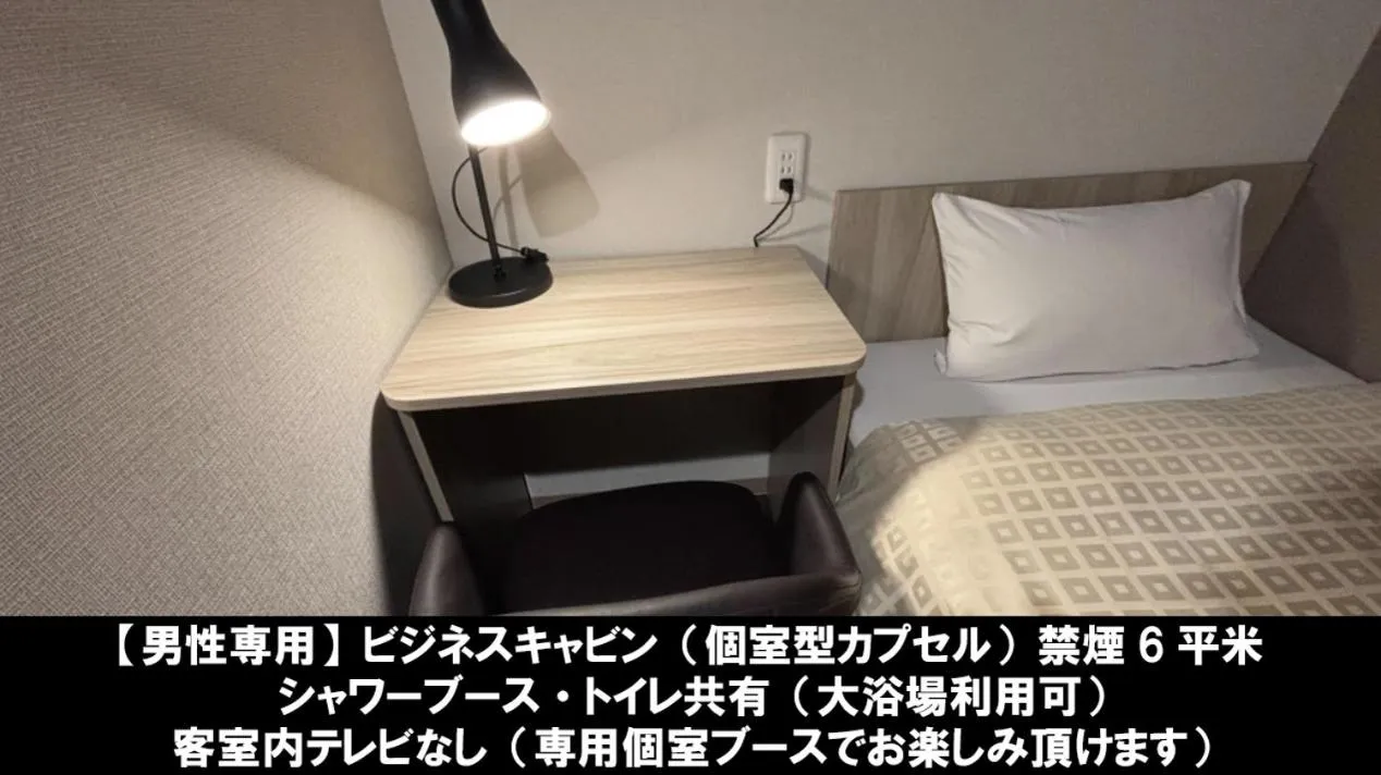 Bed in Asahi Century Hotel