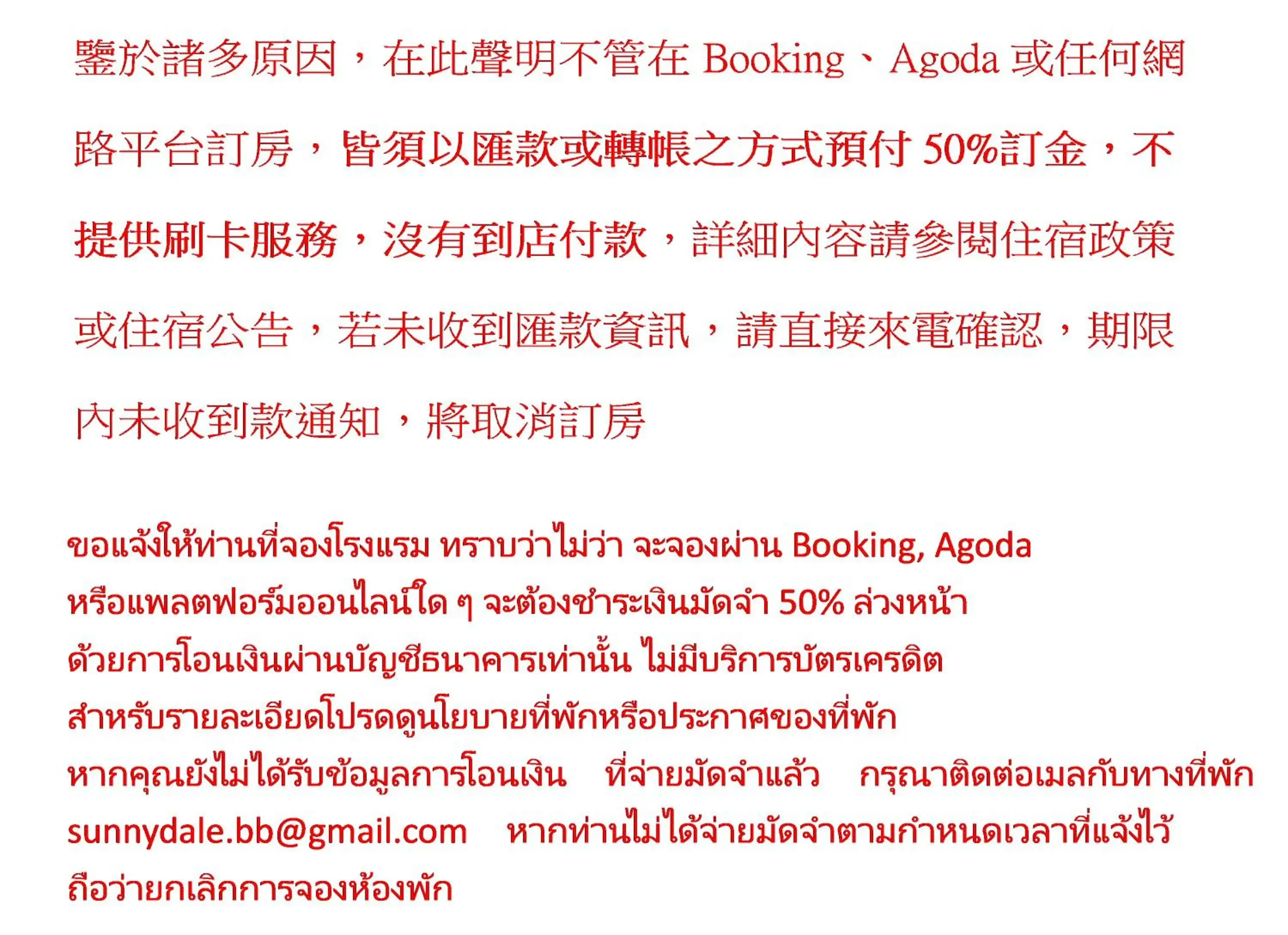 Sunnydale B&B Sunnydale B&B