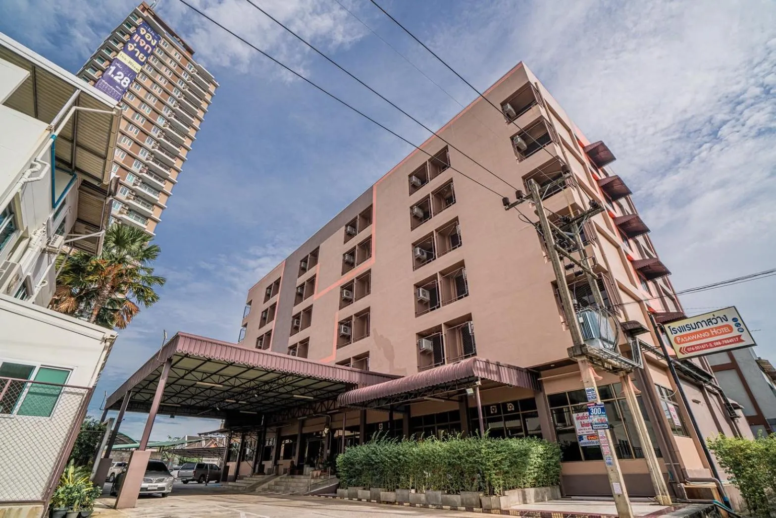 Pasawang Hotel (โรงแรมภาสว่าง)