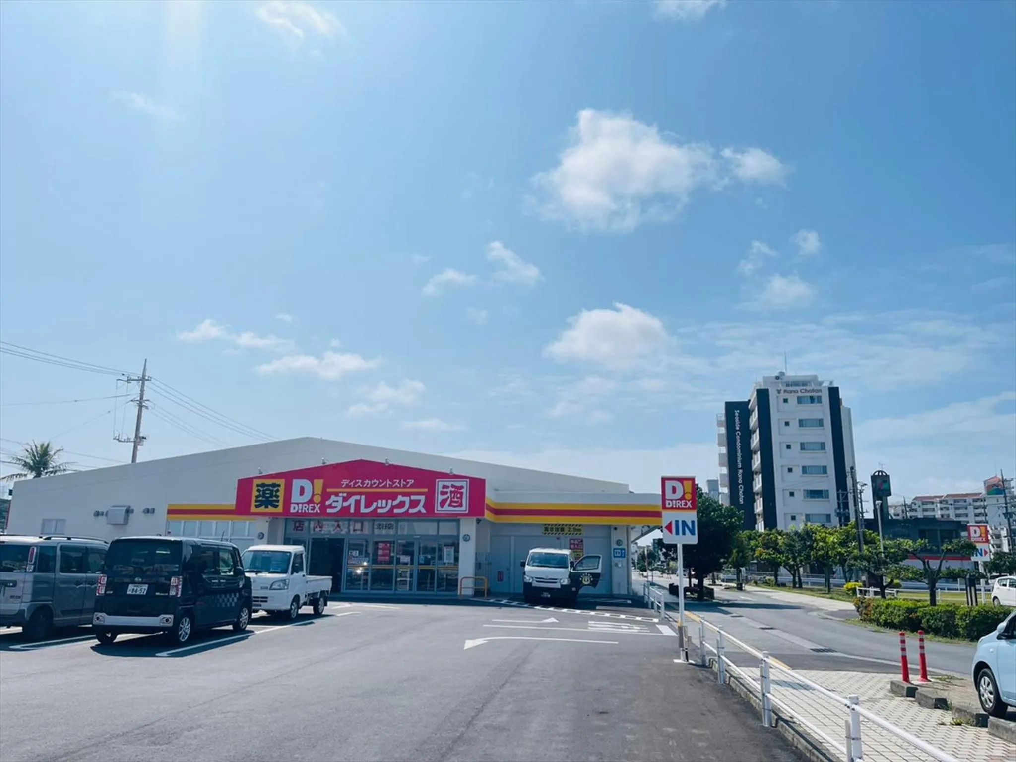 Off site in Seaside Condominium Rana Chatan