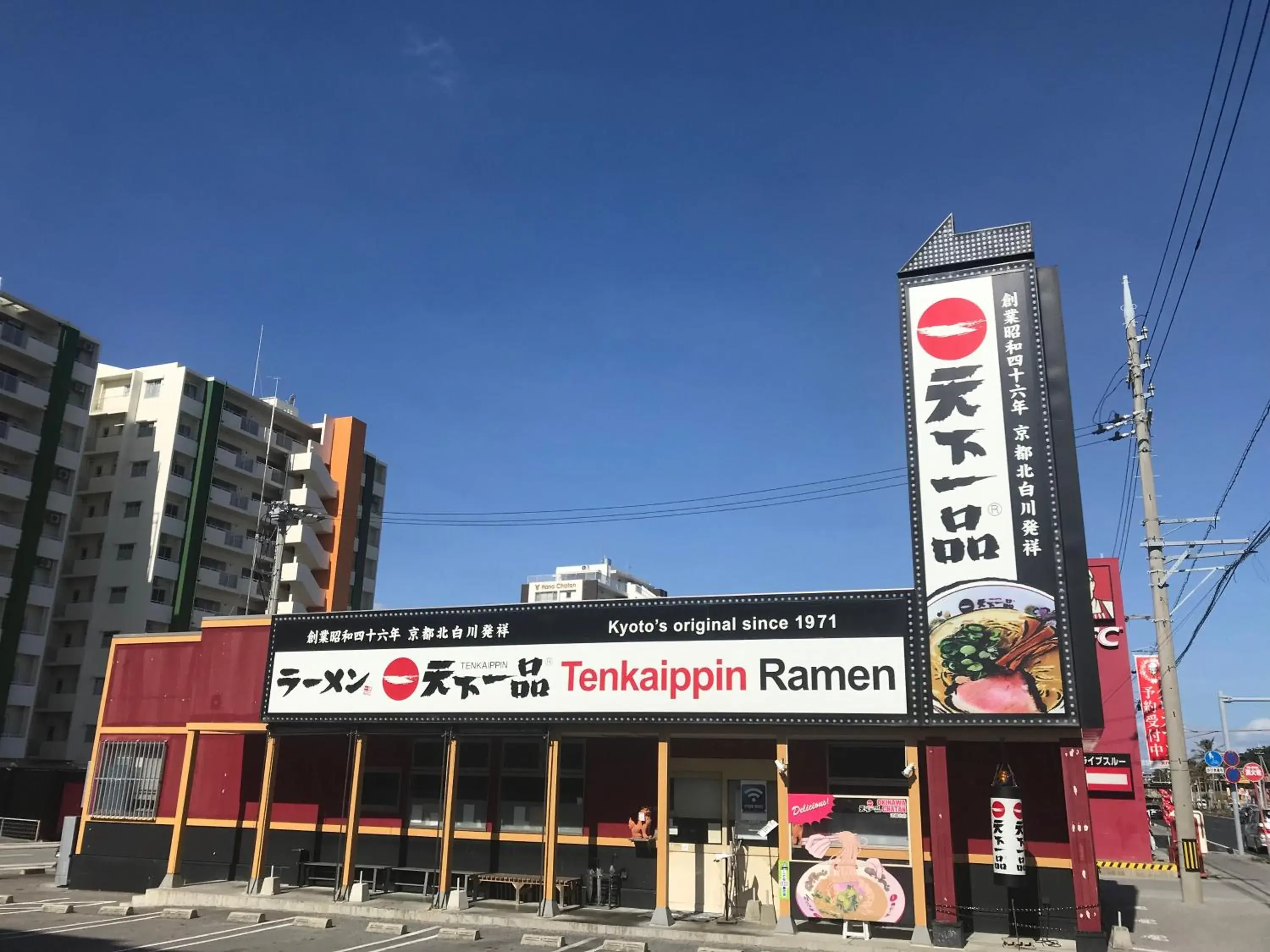 Restaurant/places to eat in Seaside Condominium Rana Chatan Restaurant/places to eat in Seaside Condominium Rana Chatan