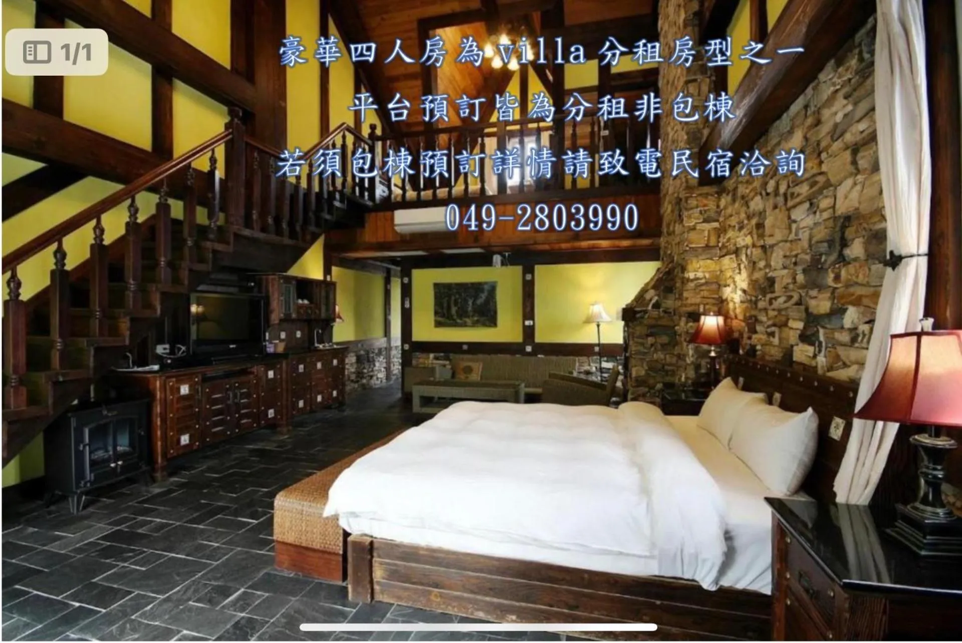 Bed in Provence Rose Lodge