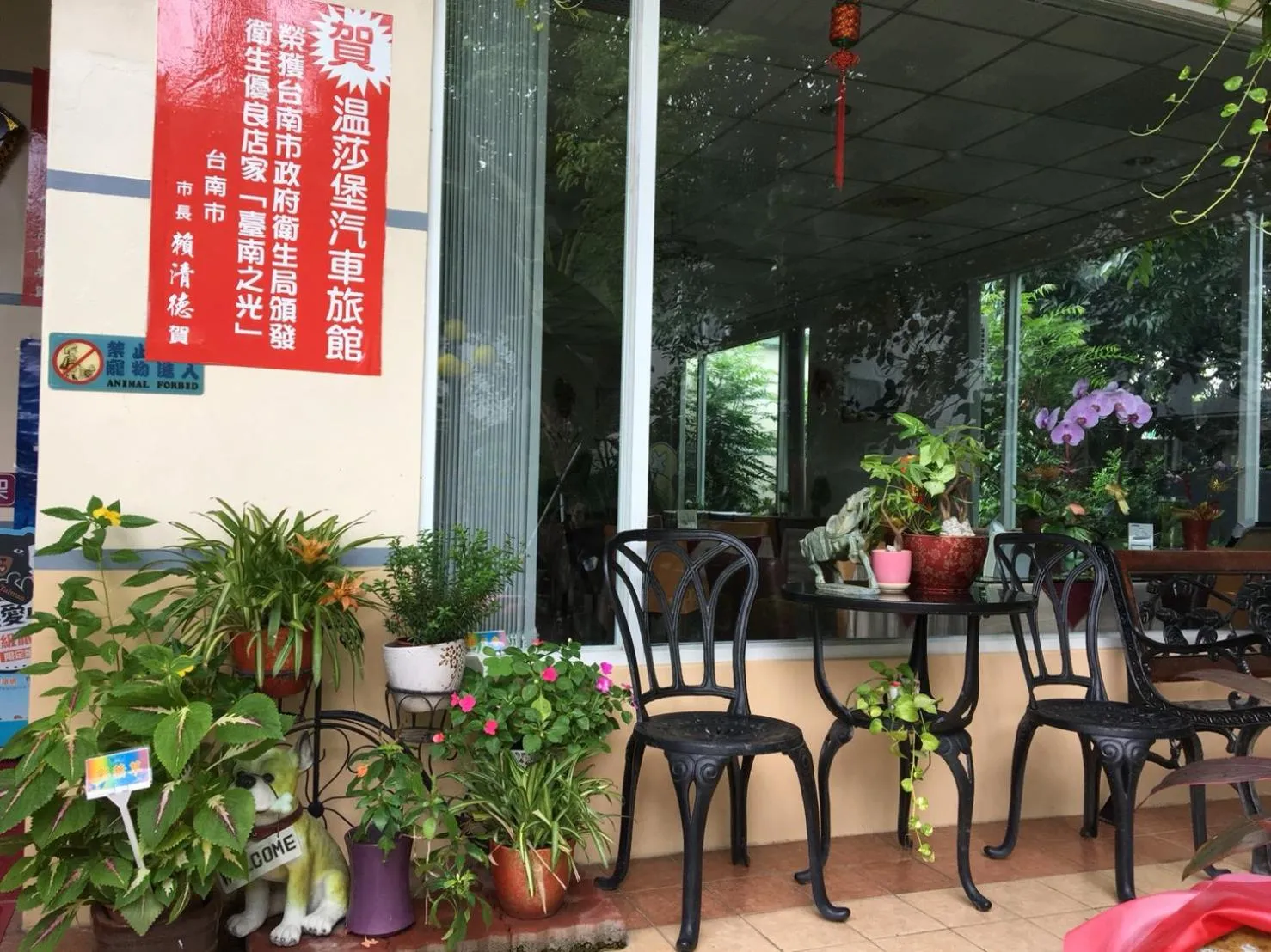 Patio in Wen Sha Bao Motel-Xinying