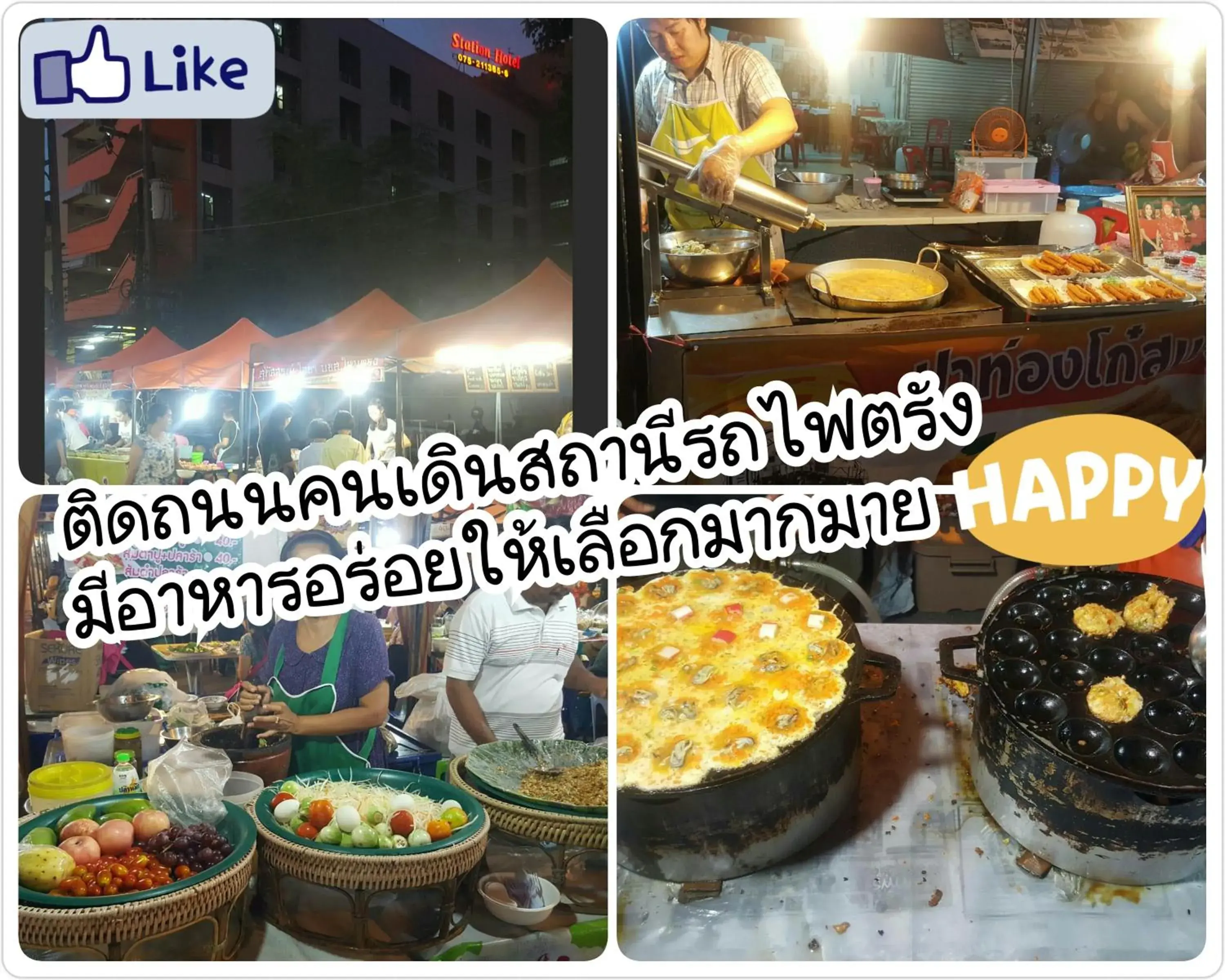 Food and drinks in Station Hotel Food and drinks in Station Hotel