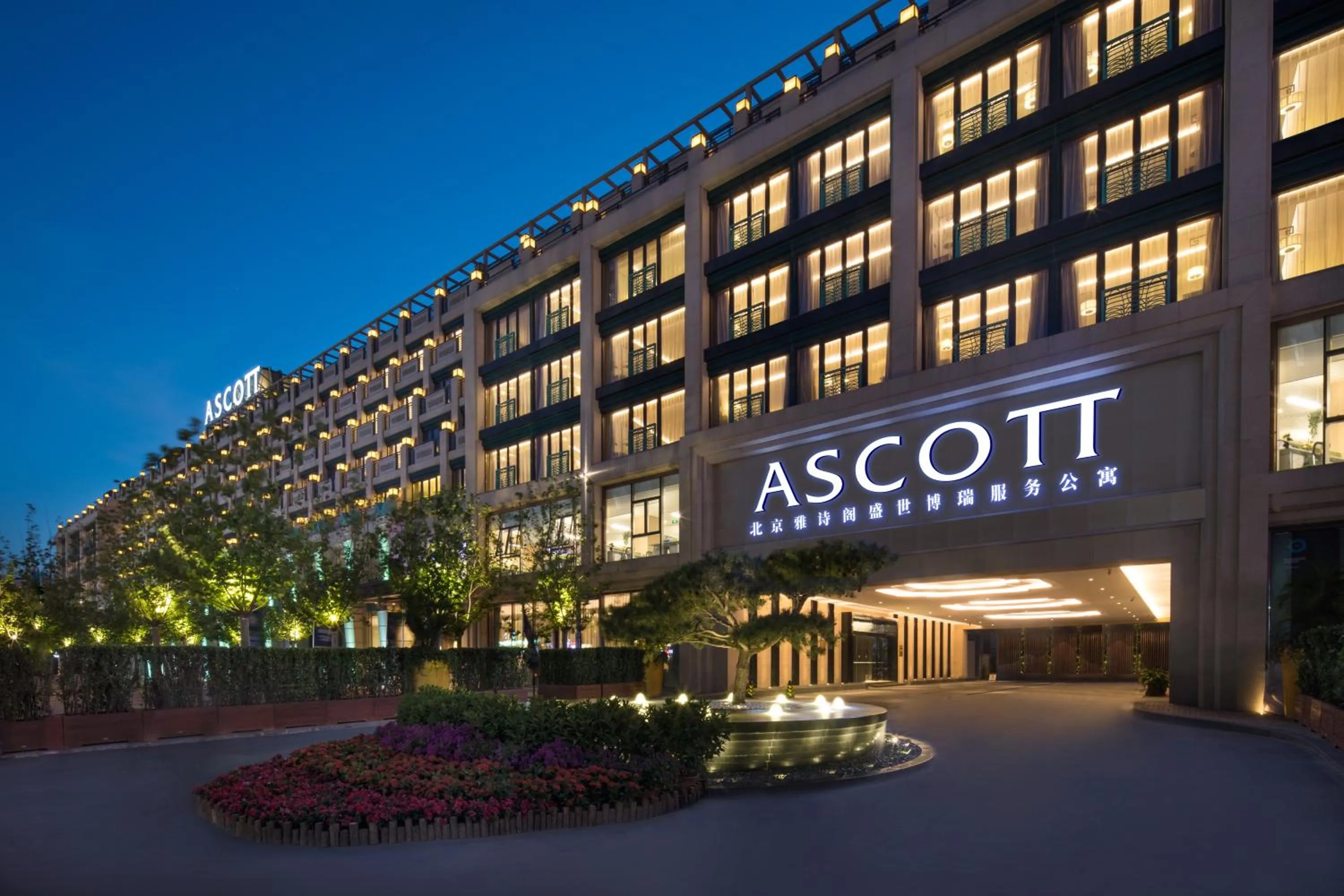Property building in Ascott Riverside Garden Beijing