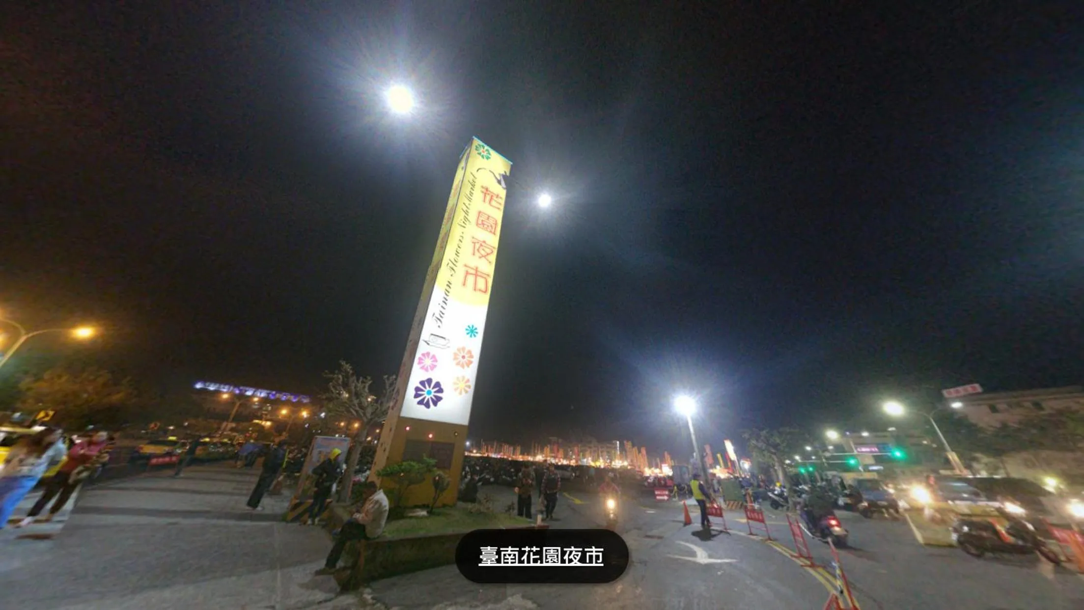 Nearby landmark in Iron St. House