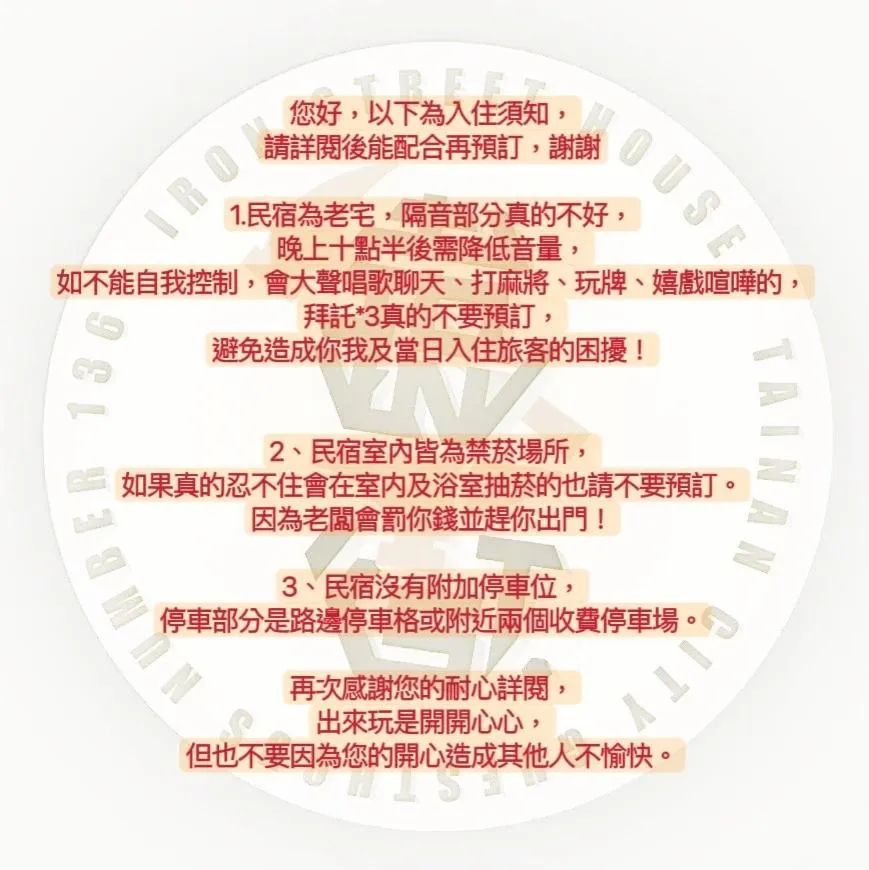 Logo/Certificate/Sign in Iron St. House