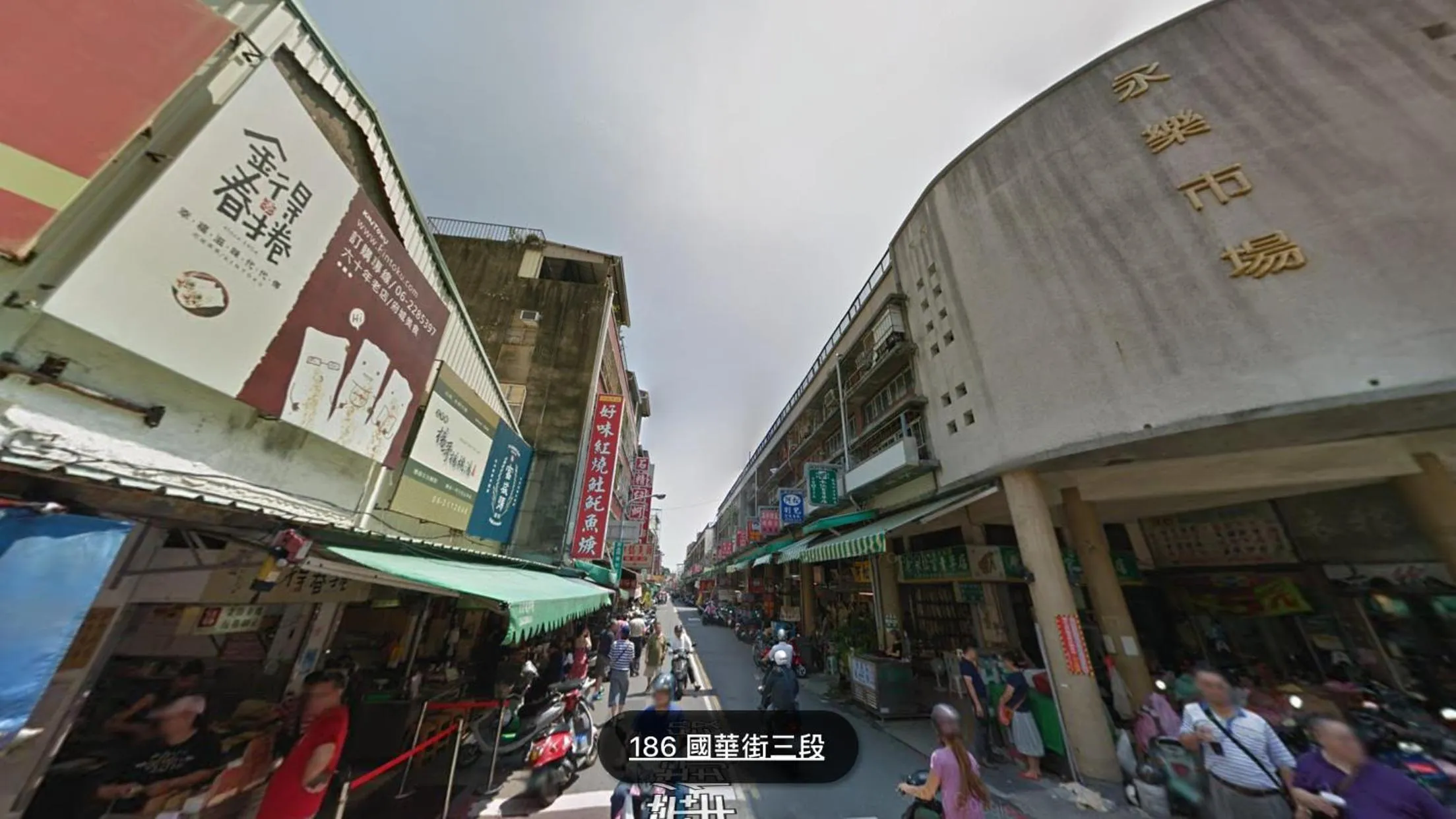 Entertainment in Iron St. House