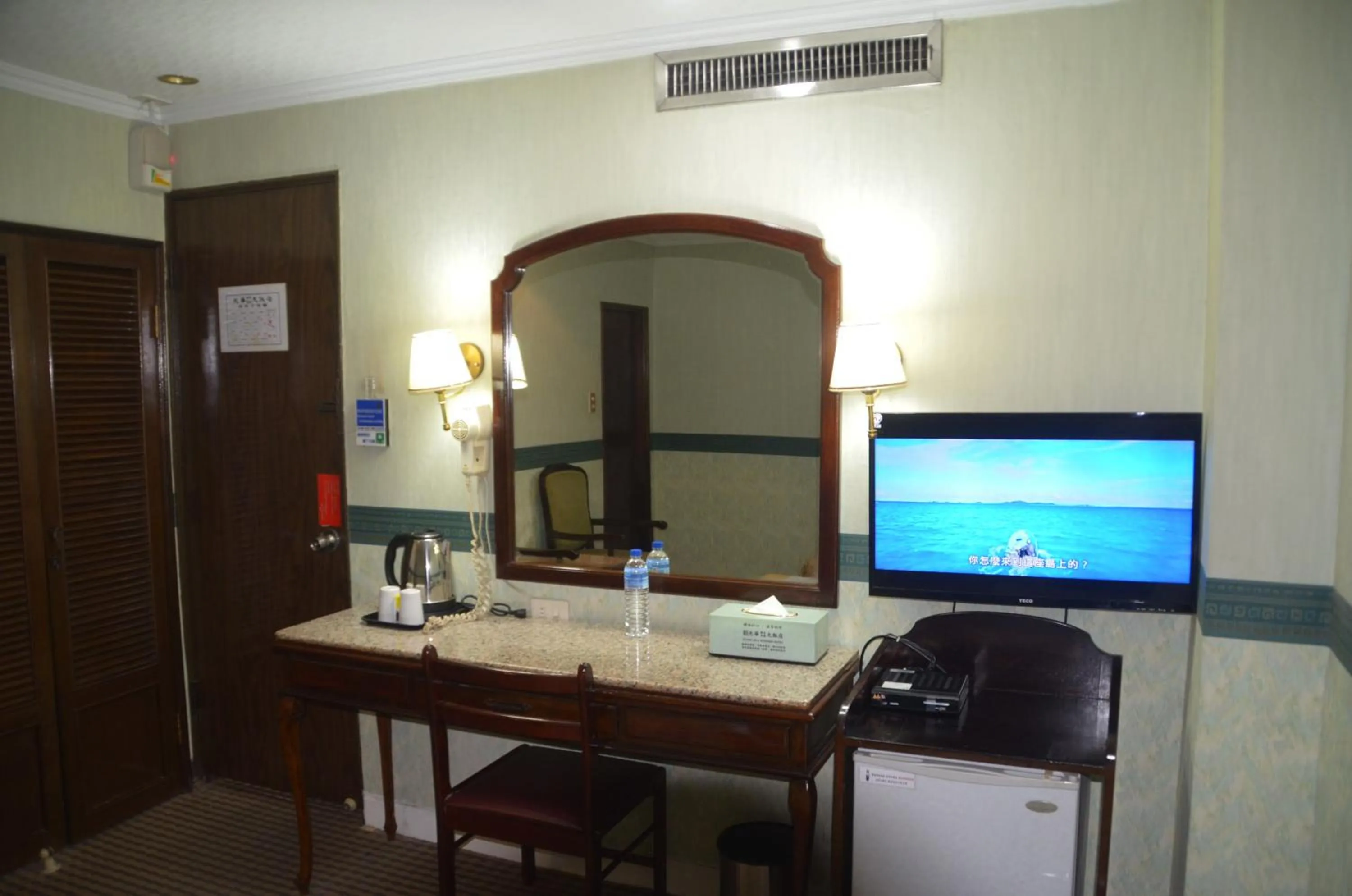 Guang Haw Hotel