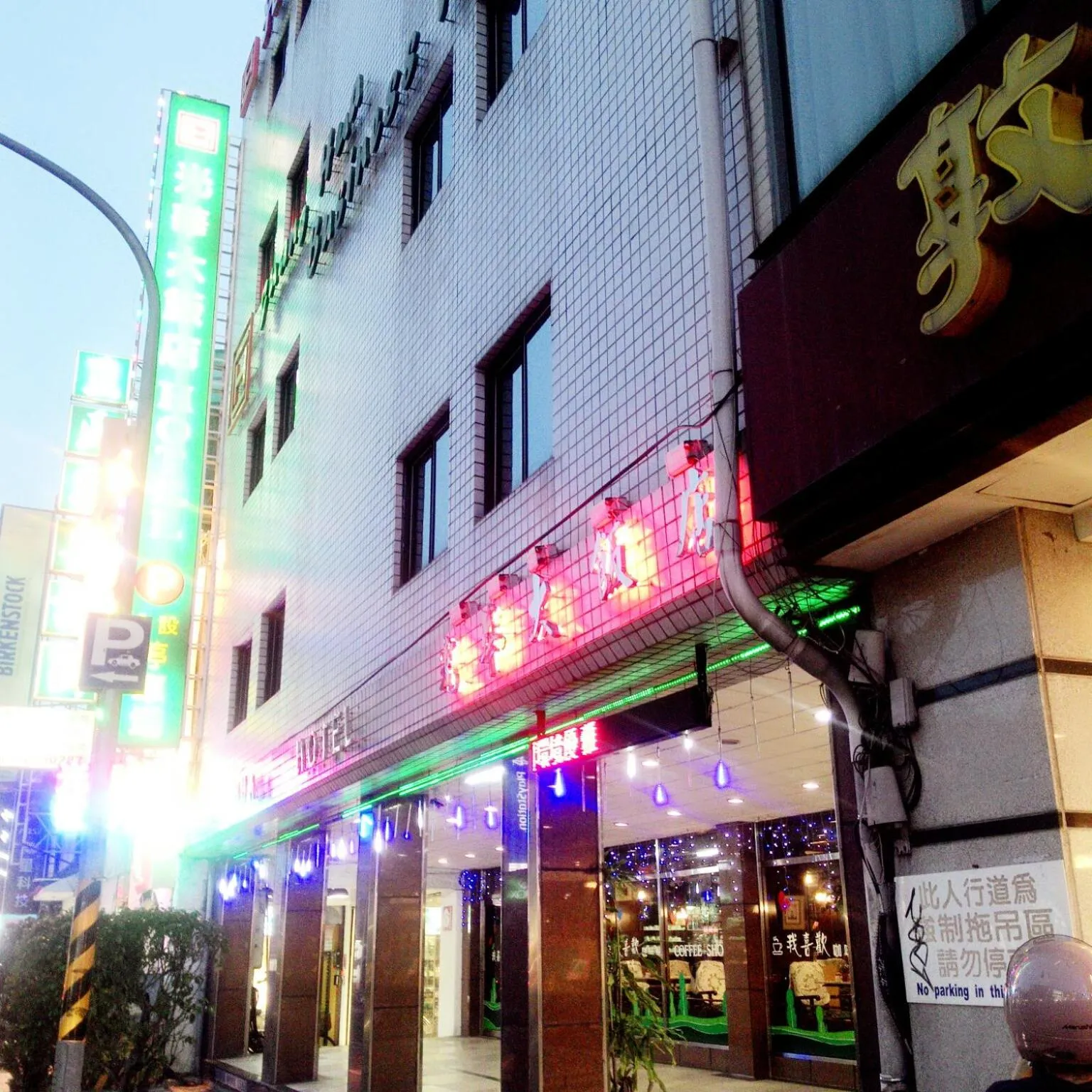 Property building in Guang Haw Hotel