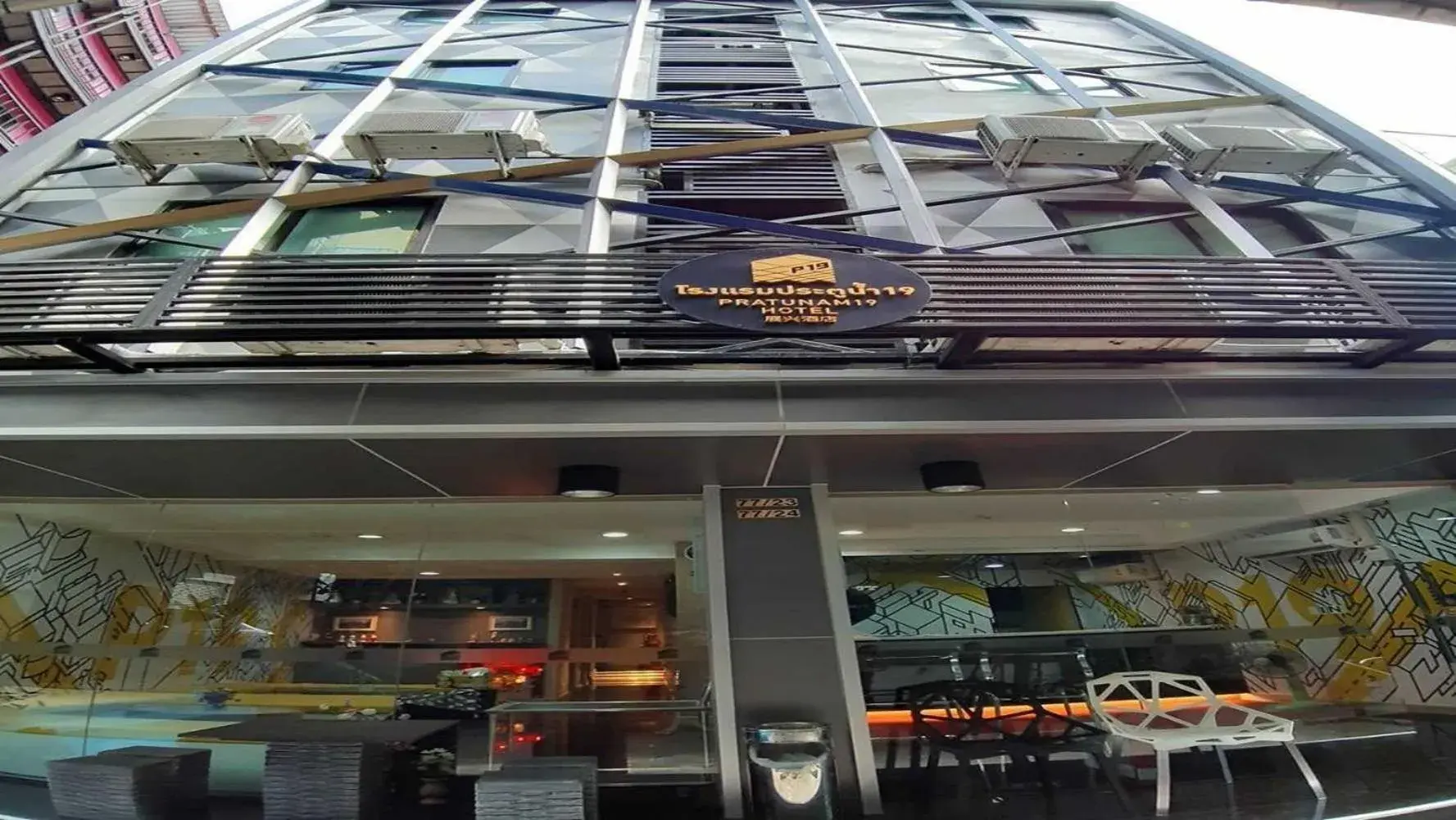 Property building in Collection O Pratunam 19 Hotel Property building in Collection O Pratunam 19 Hotel