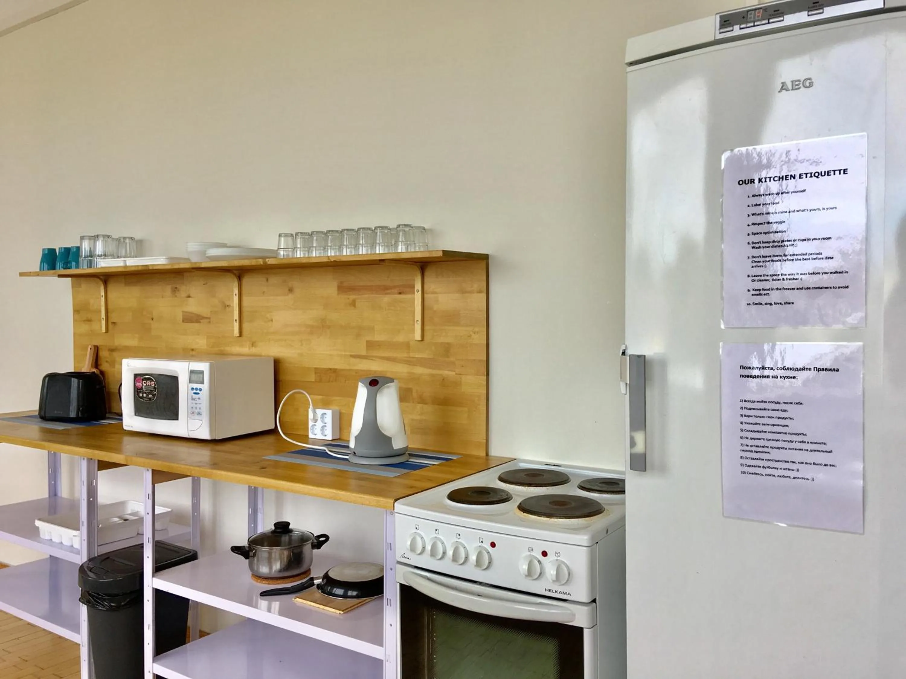 Coffee/tea facilities in EHE Hostel