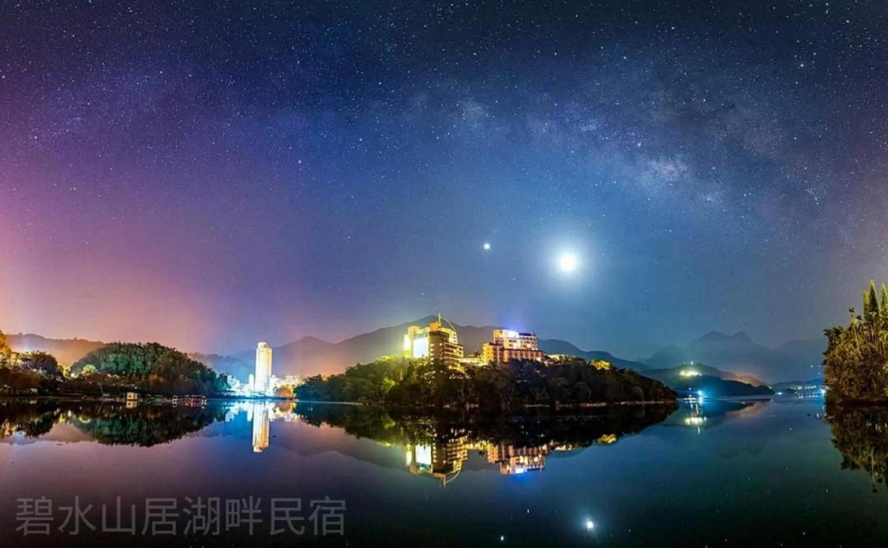 Night in Bishui Shanju Lakeside B&B