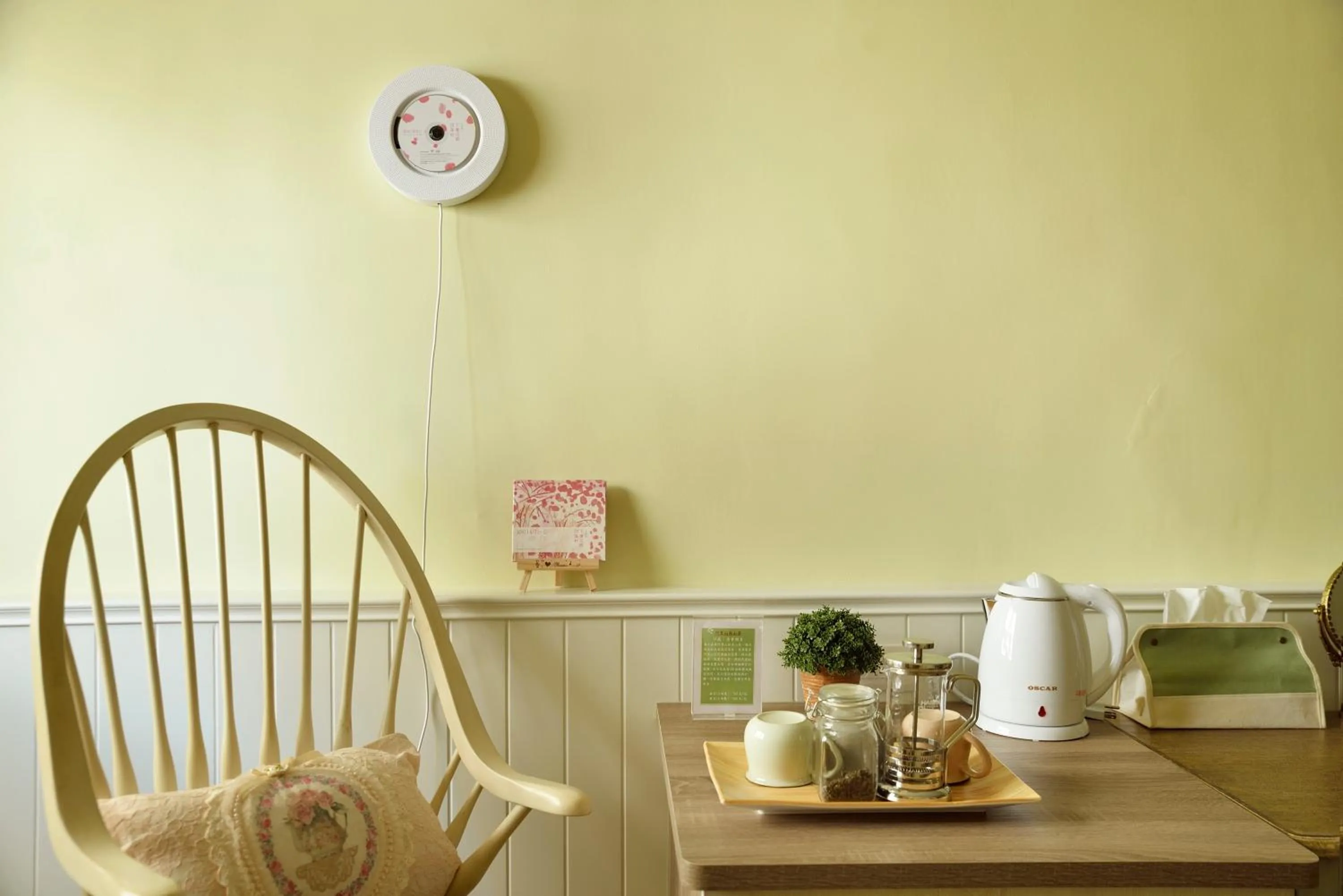 Decorative detail in Good day