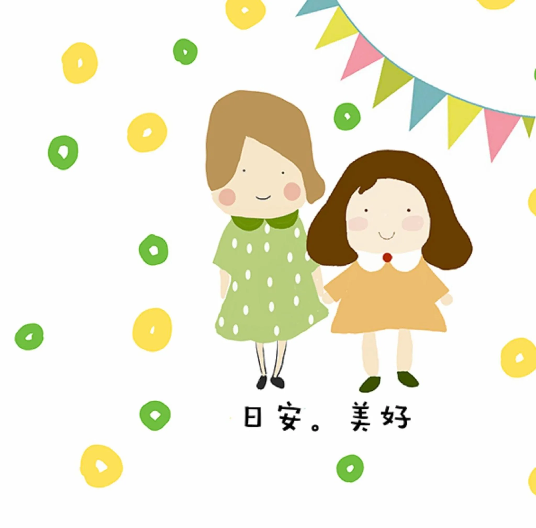 Property logo or sign in Good day