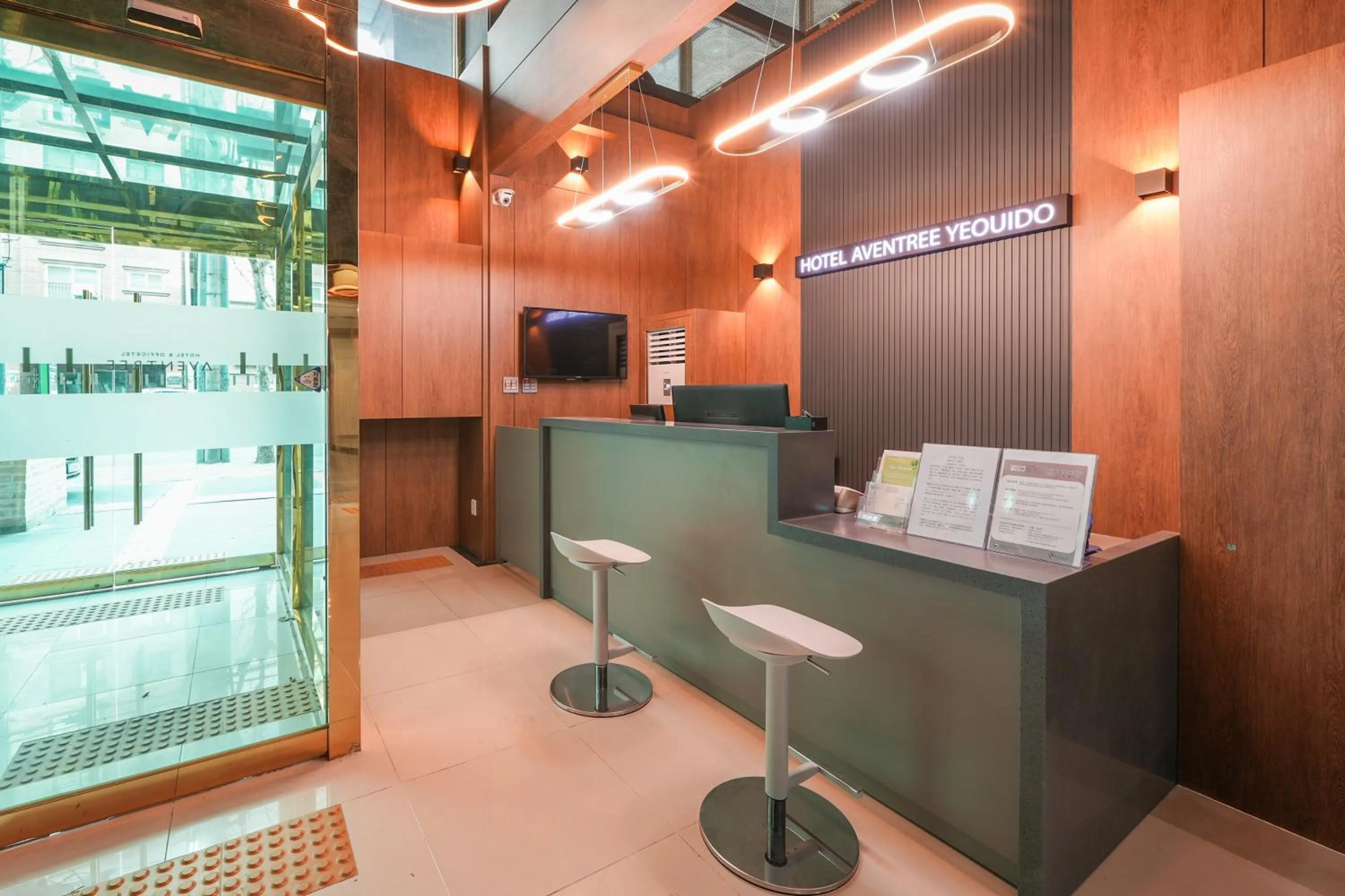 Lobby or reception in Hotel Aventree Yeouido