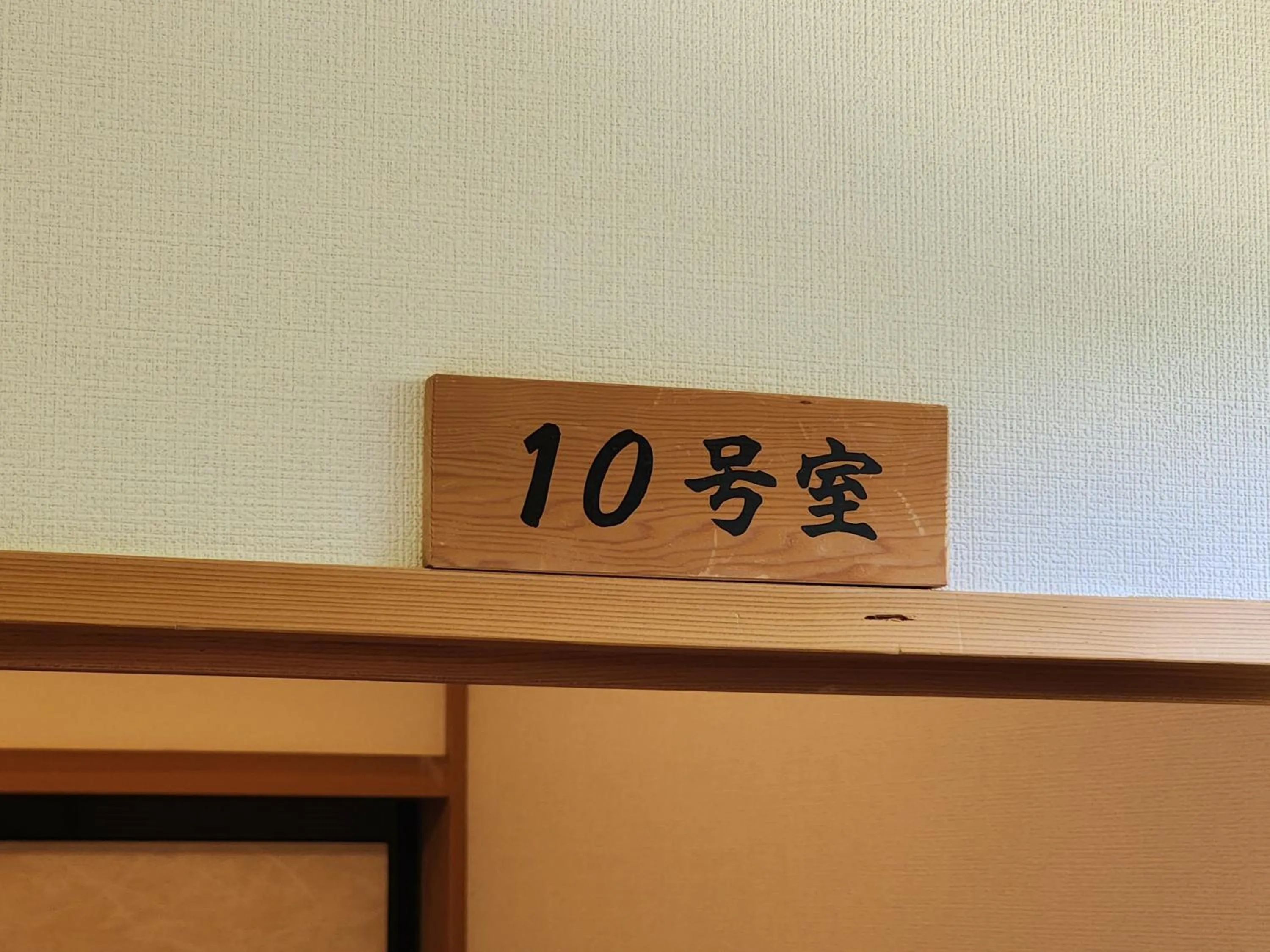 Photo of the whole room in Minshuku Kojima