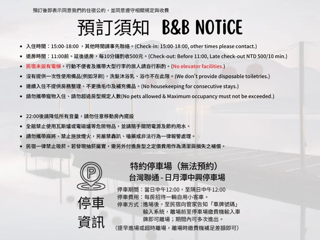 Property building in Ming Hu B&B