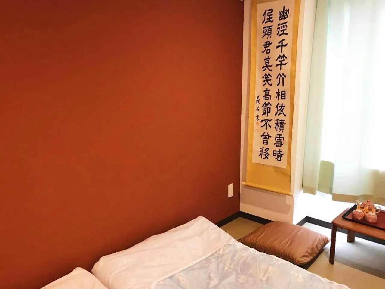 Photo of the whole room, Bed in Saikou