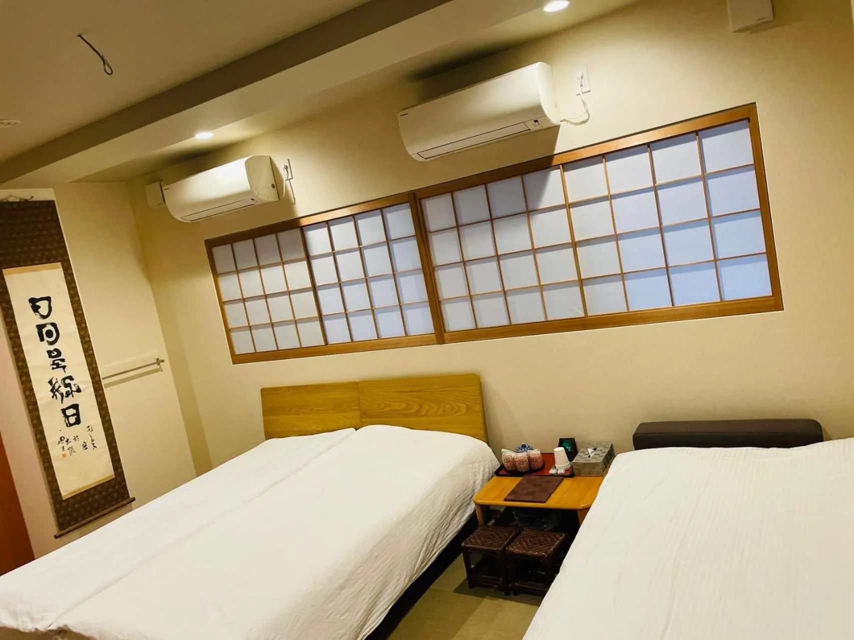 Bed in Saikou