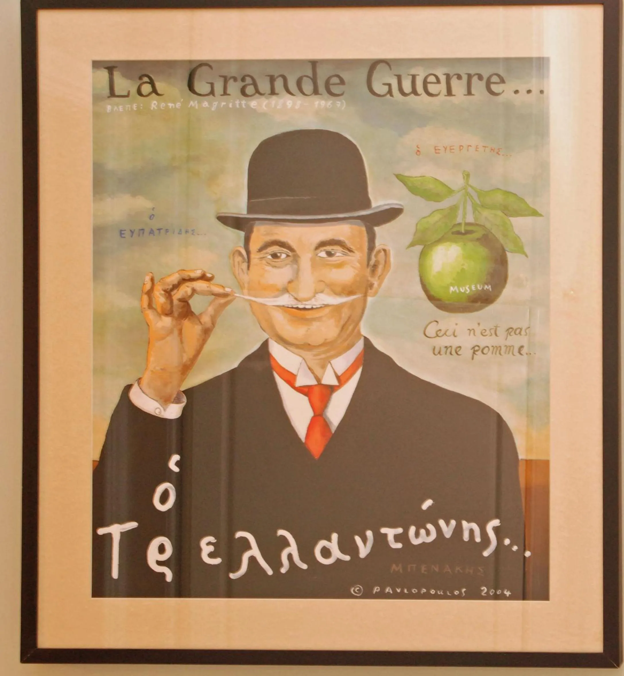 Acropolis View Luxury Suite