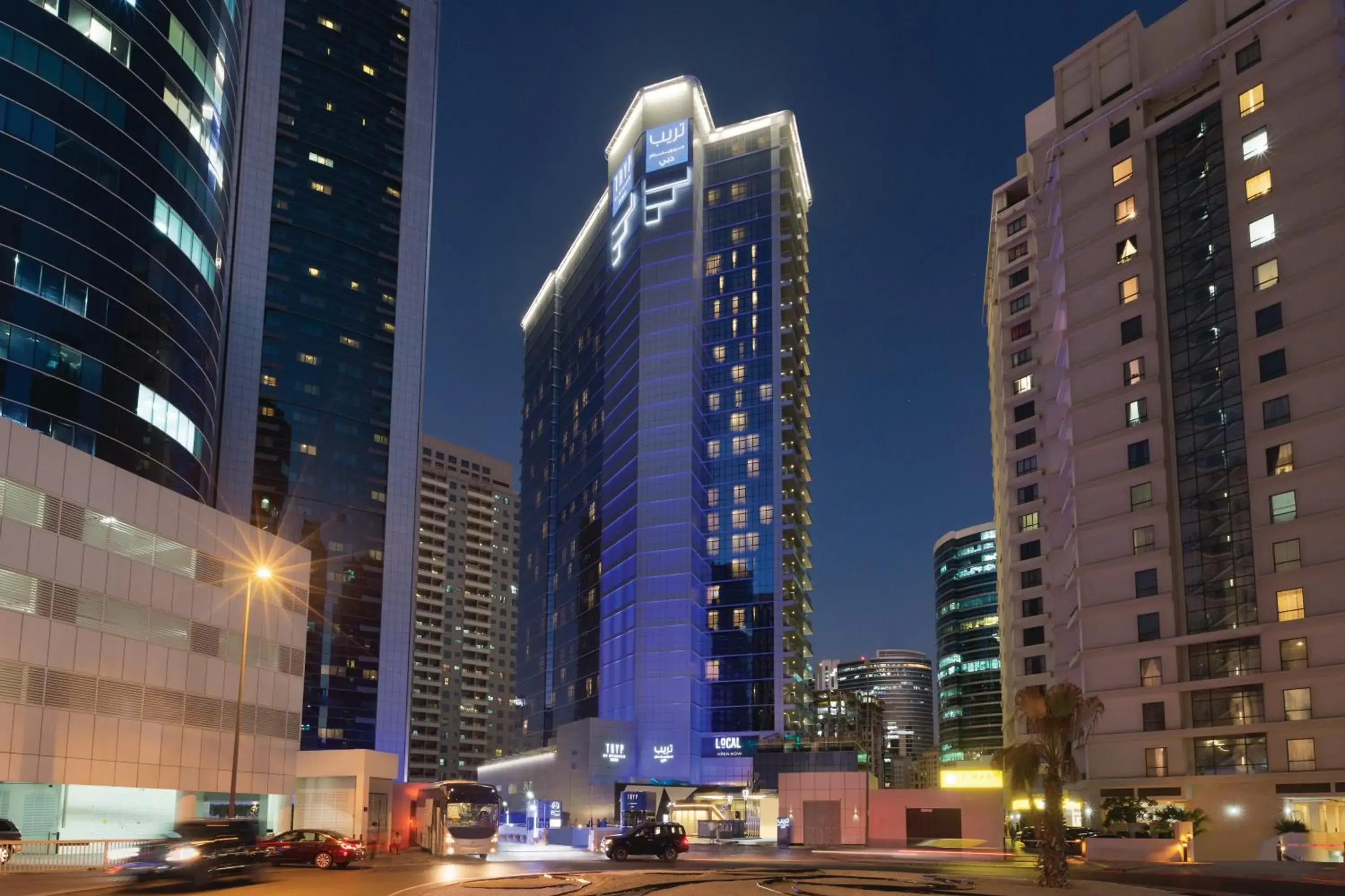 Property building in TRYP by Wyndham Dubai Property building in TRYP by Wyndham Dubai