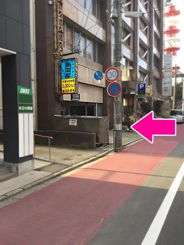 Facade/entrance in Ohmachiso Facade/entrance in Ohmachiso