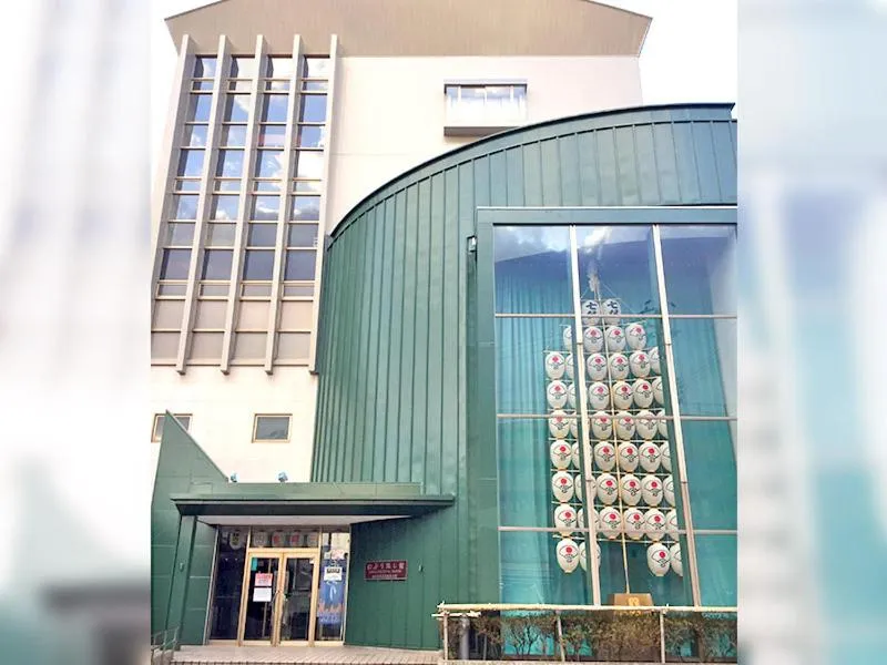 Nearby landmark in Ohmachiso