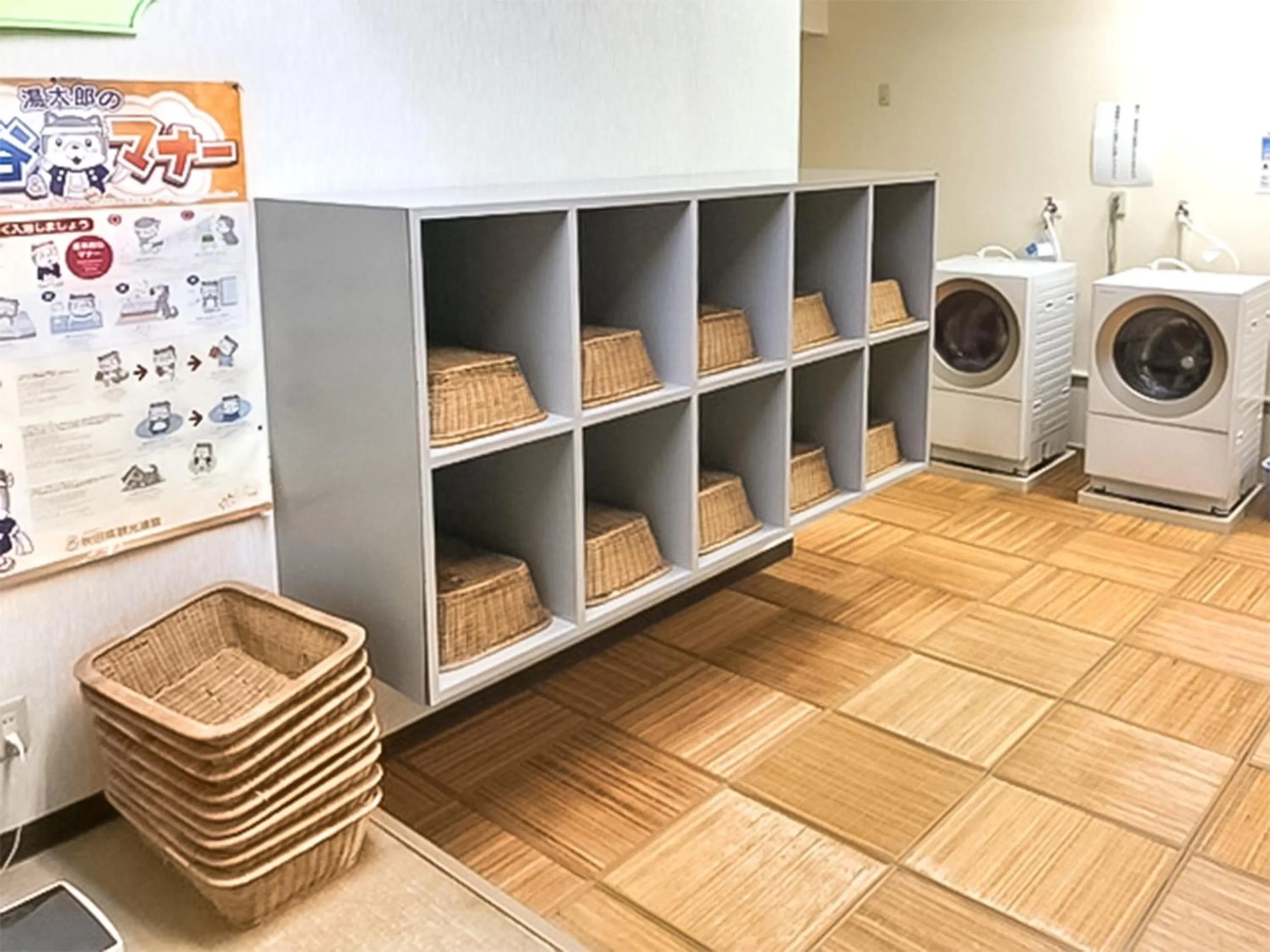 Public Bath in Ohmachiso