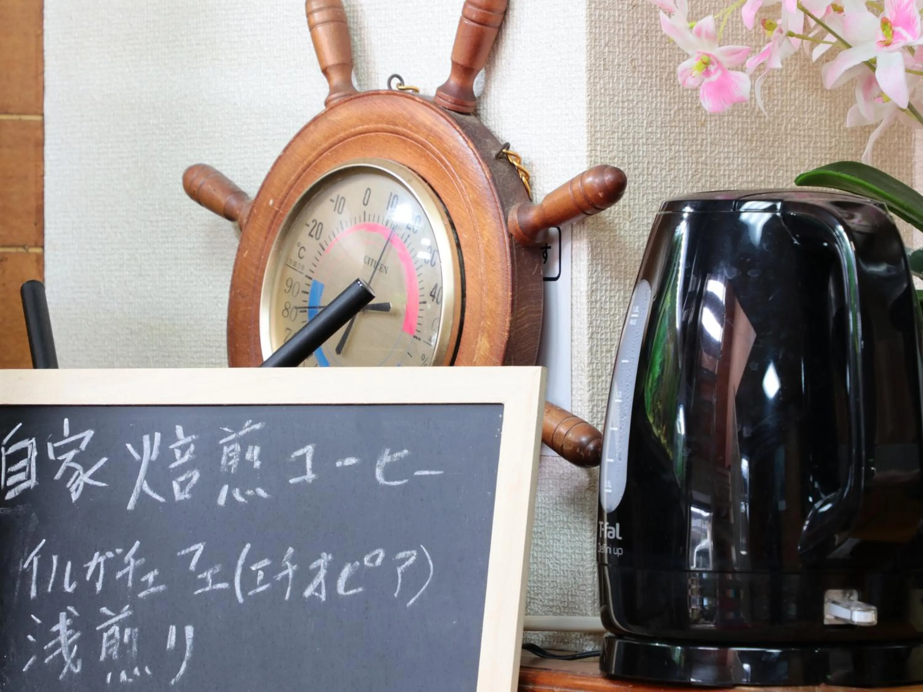 room service in Business Ryokan Iroha