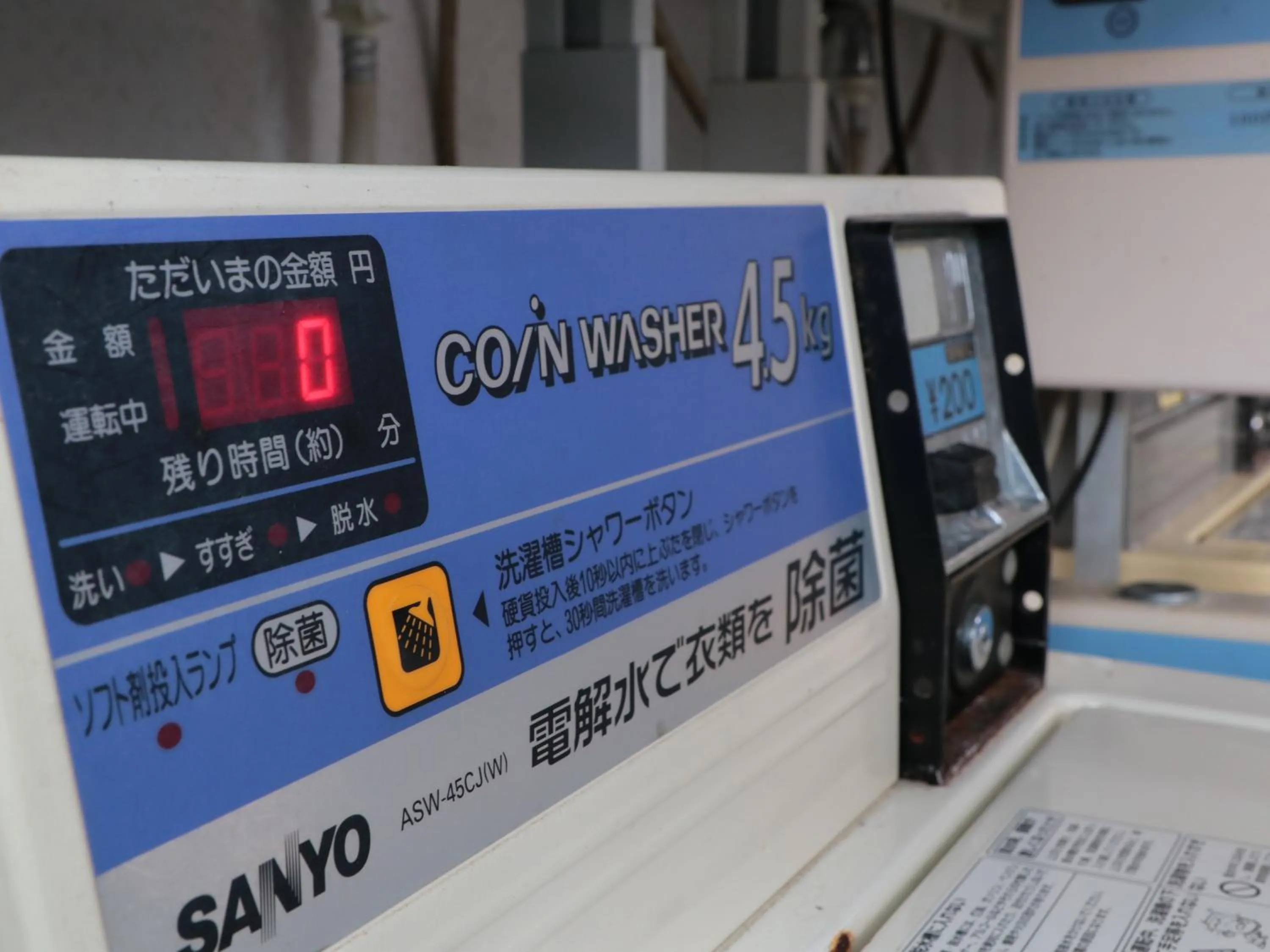 laundry in Business Ryokan Iroha