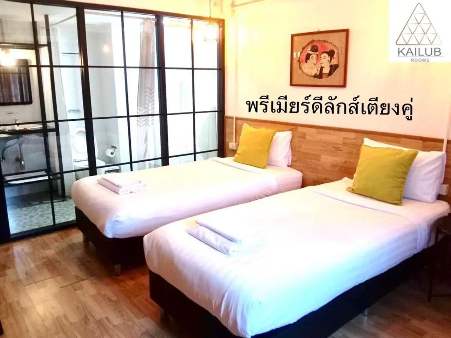 Bed in Kailub Rooms Hotel Bed in Kailub Rooms Hotel