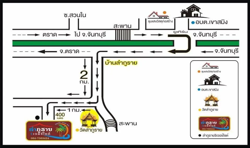 Lamphurai Riverside Resort and Spa