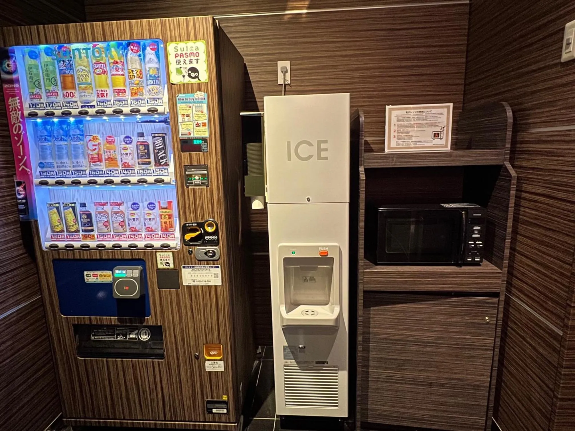 minibar in APA Hotel Akihabaraeki-Denkigaiguchi