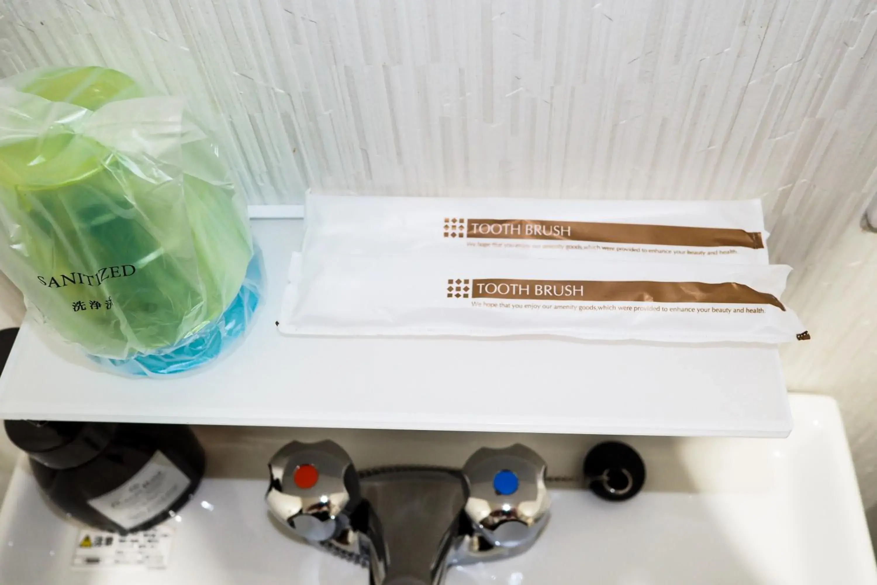 Photo of the whole room in Hotel Links Dobutsuenmae Photo of the whole room in Hotel Links Dobutsuenmae